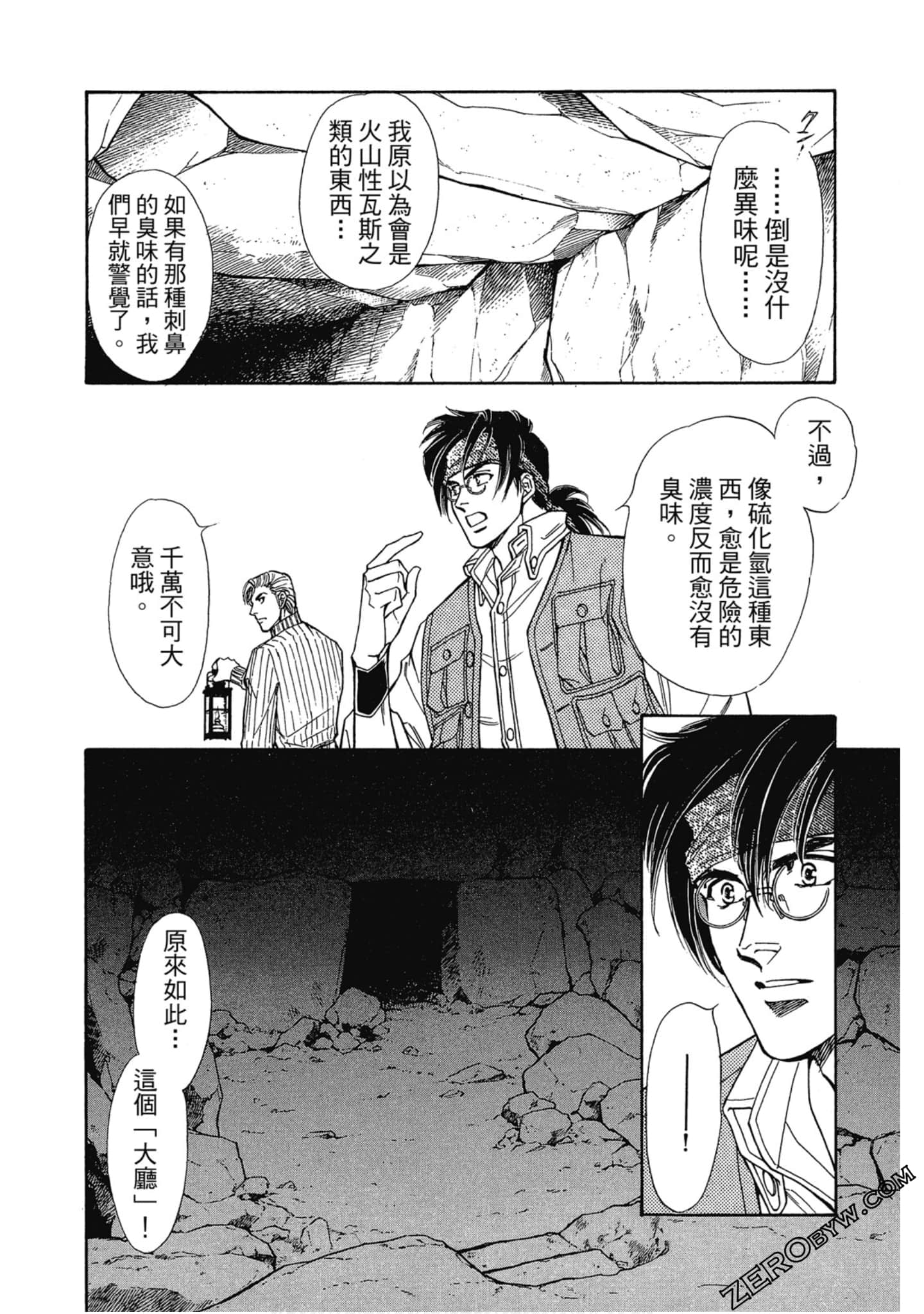 Page 79