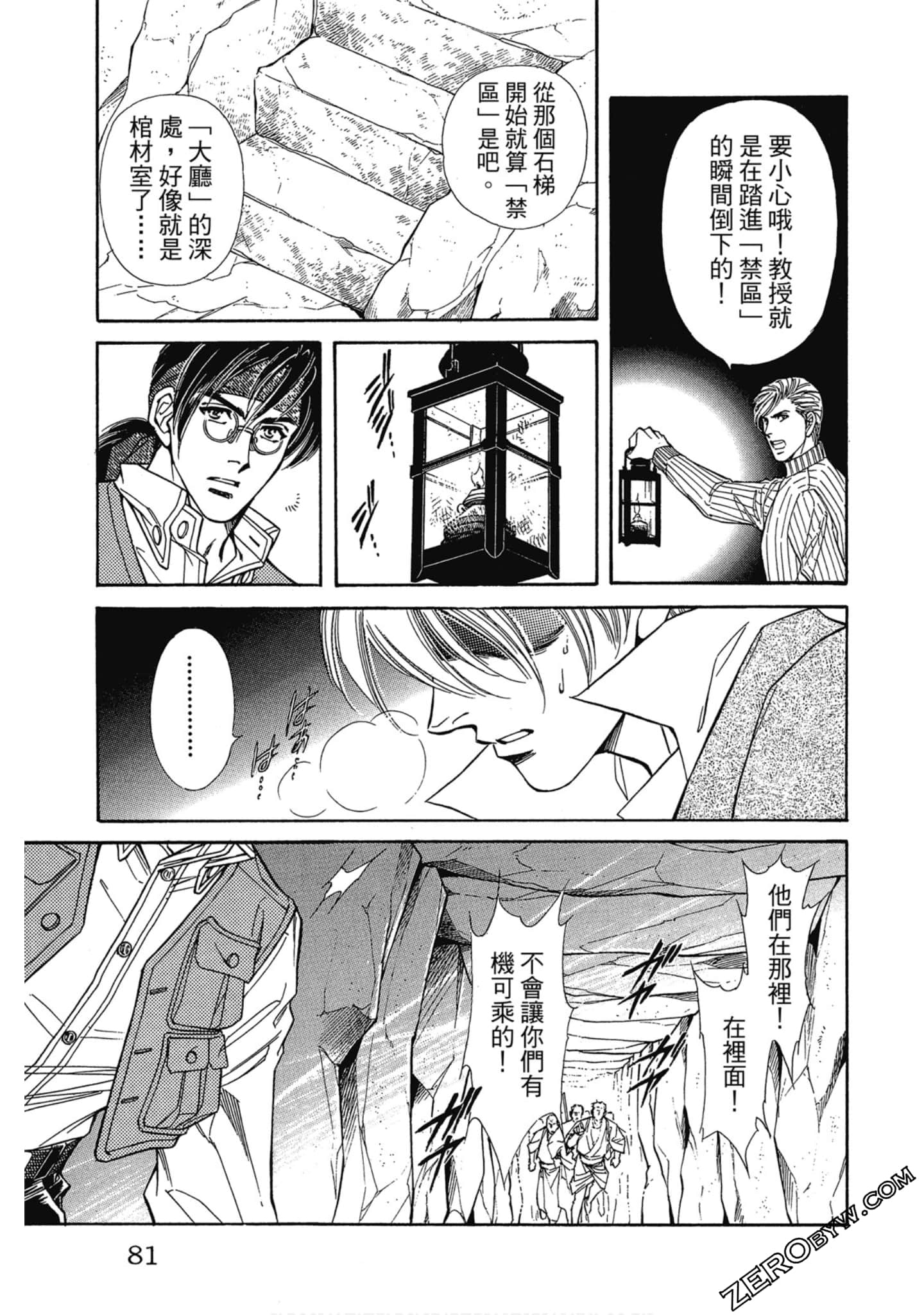 Page 80