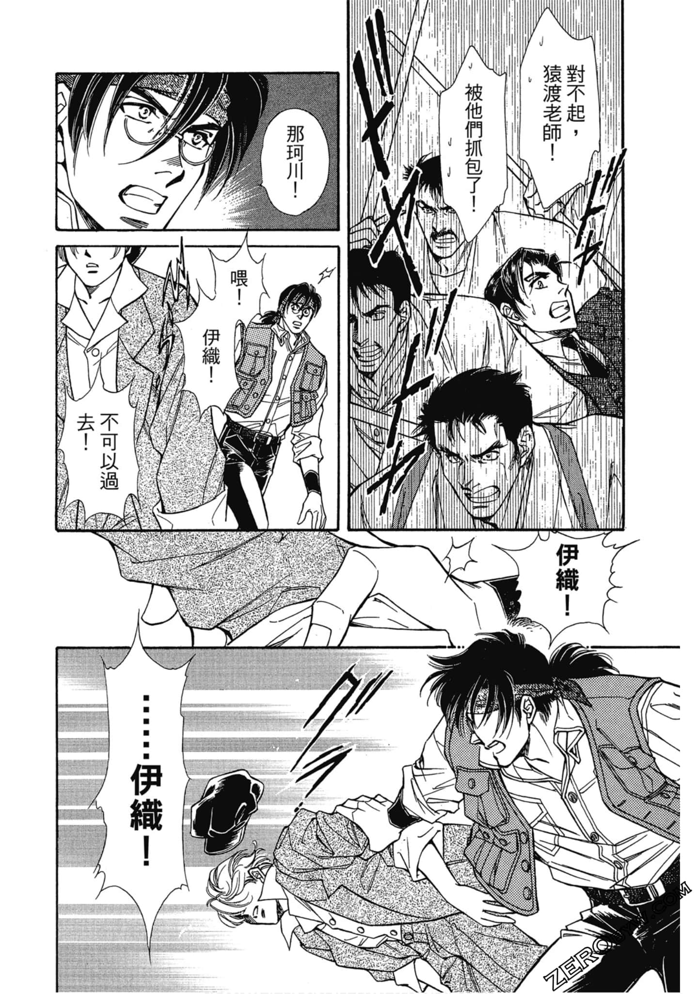 Page 81
