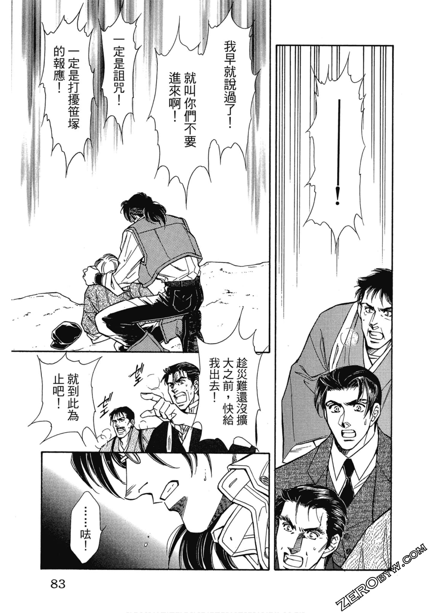 Page 82