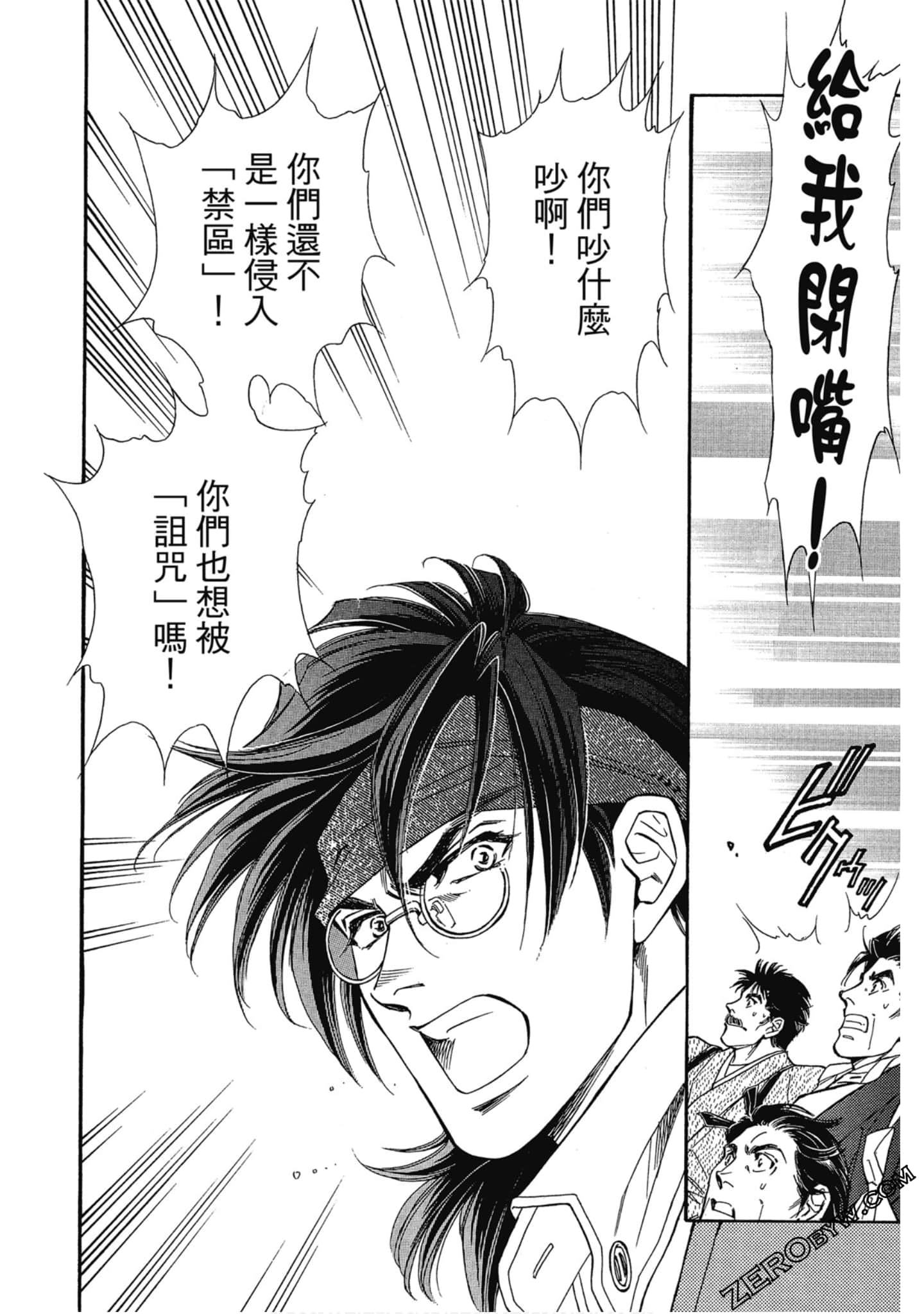 Page 83