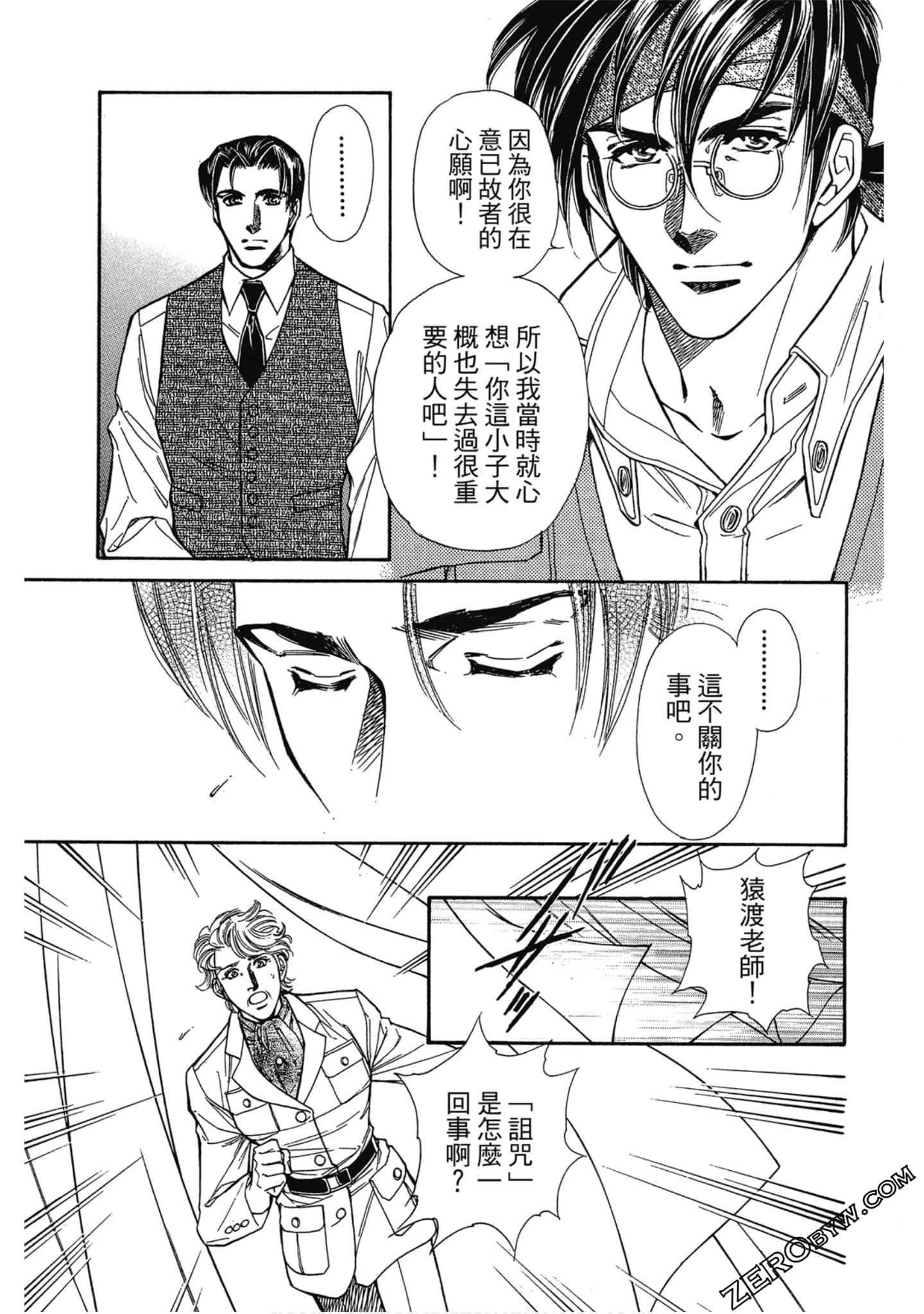 Page 86