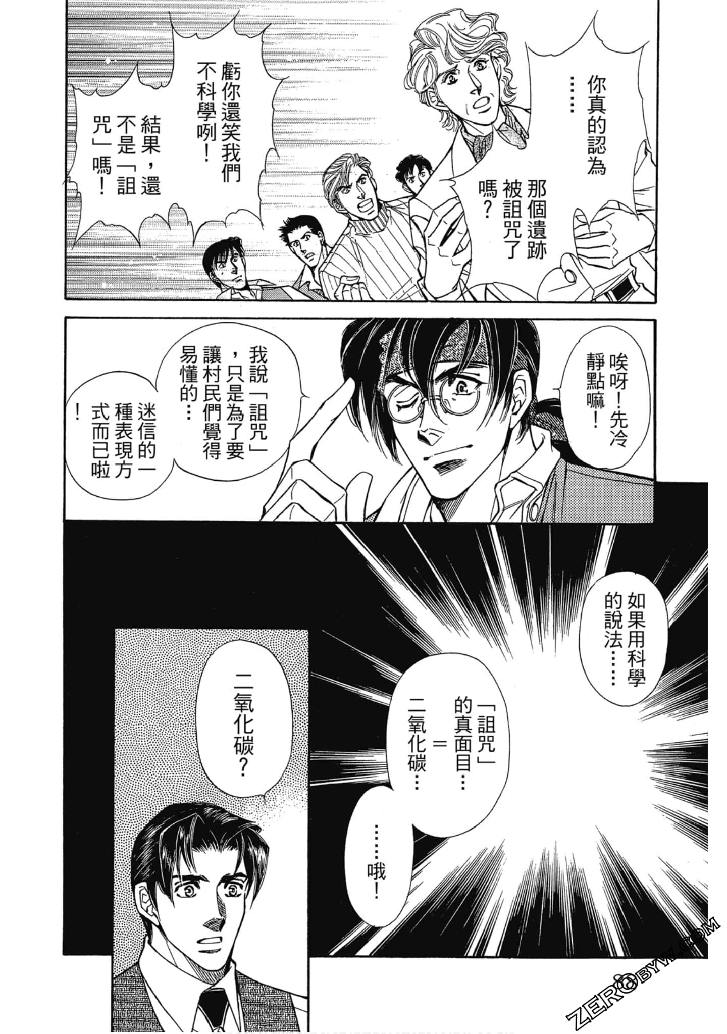 Page 87