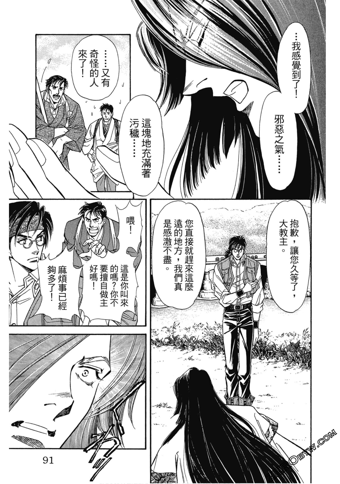 Page 90