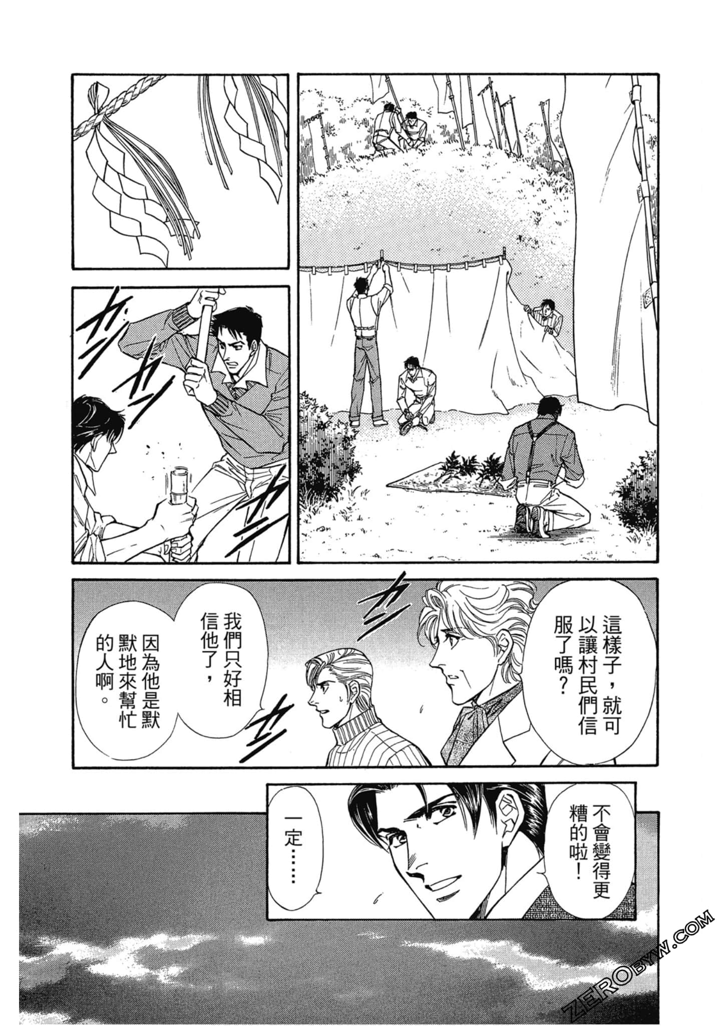 Page 92