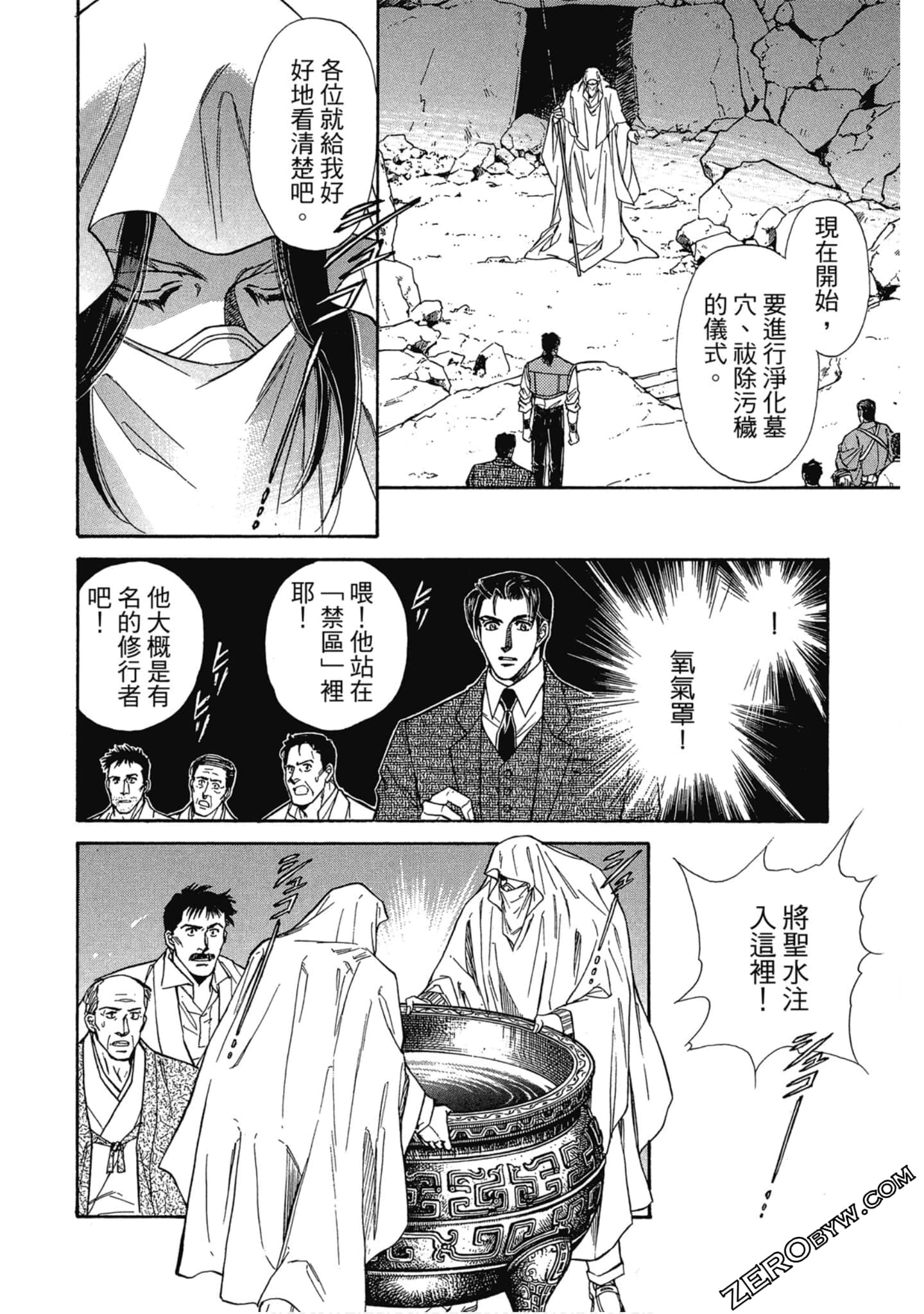 Page 93