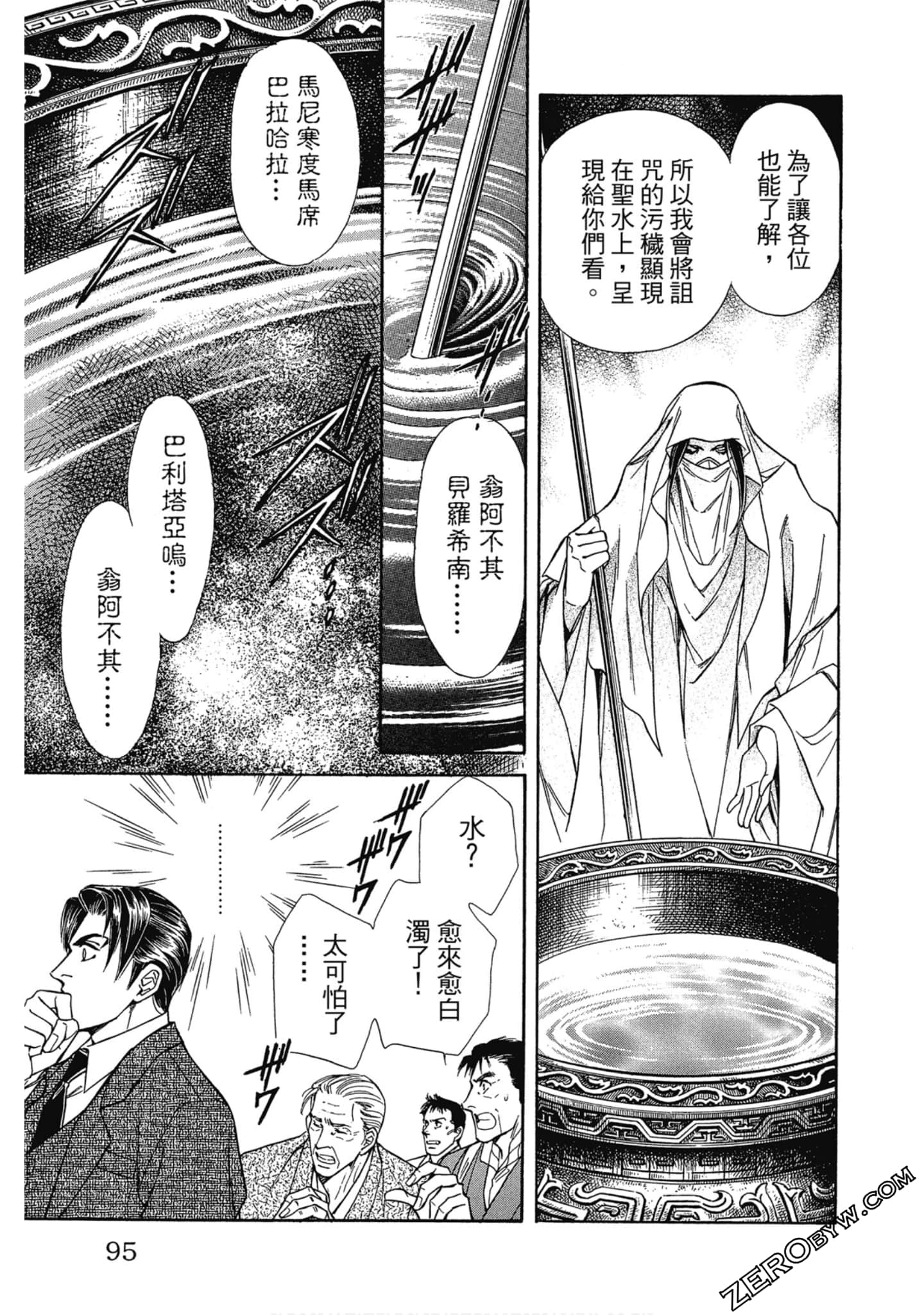 Page 94