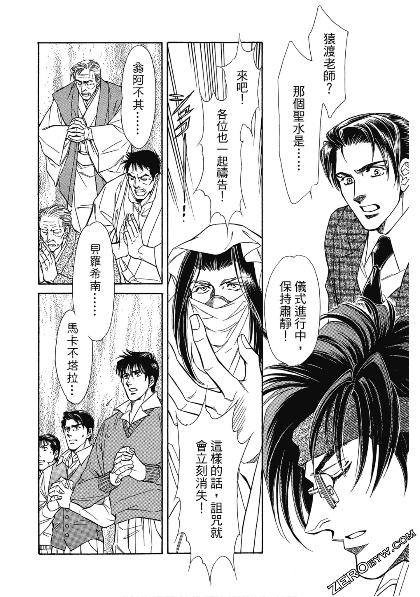 Page 95