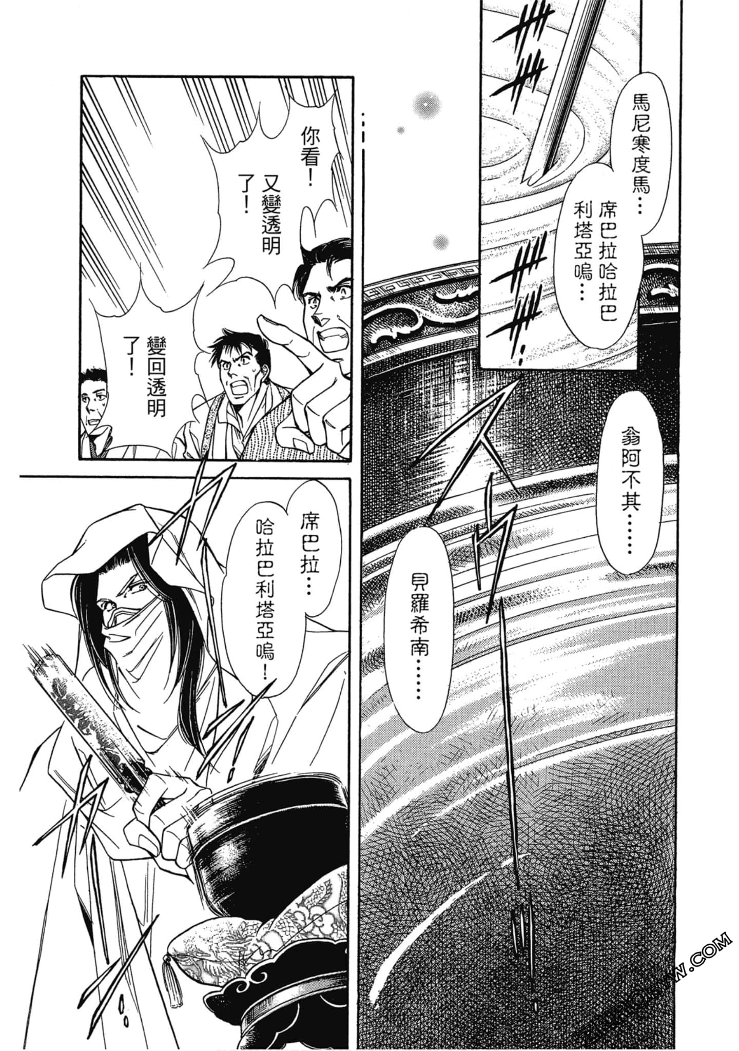 Page 96
