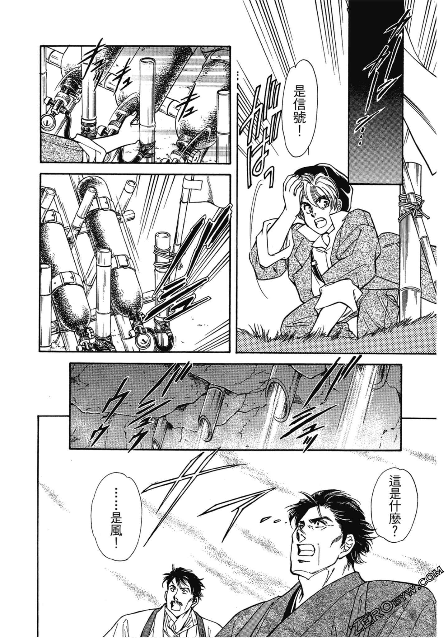 Page 97