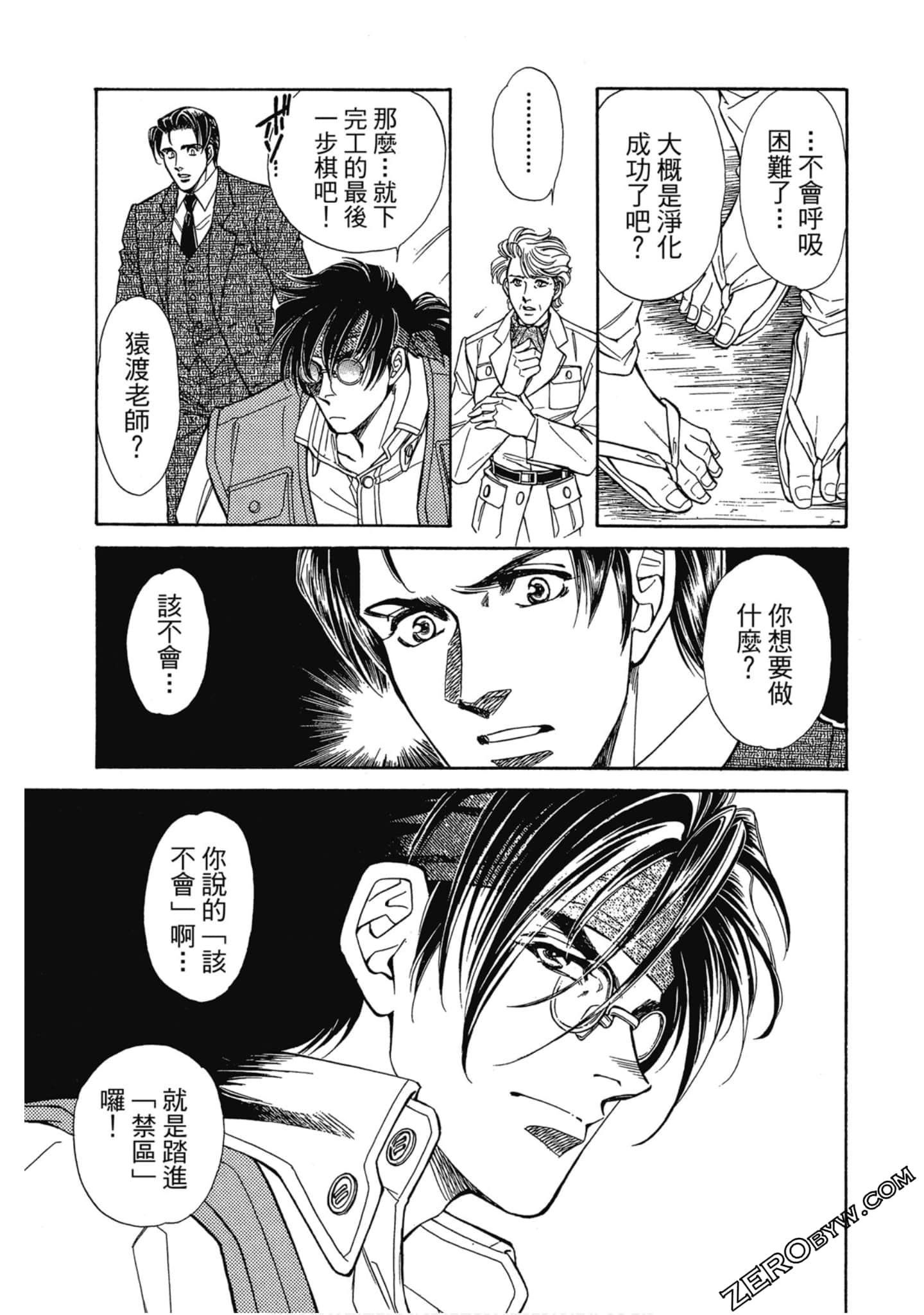 Page 98