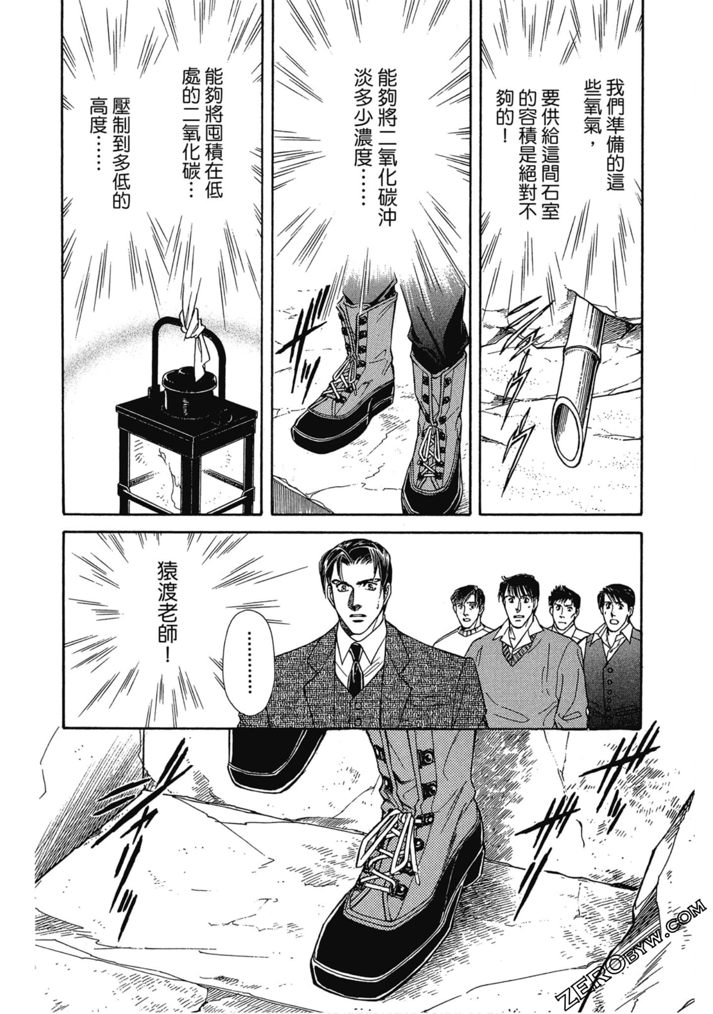 Page 99