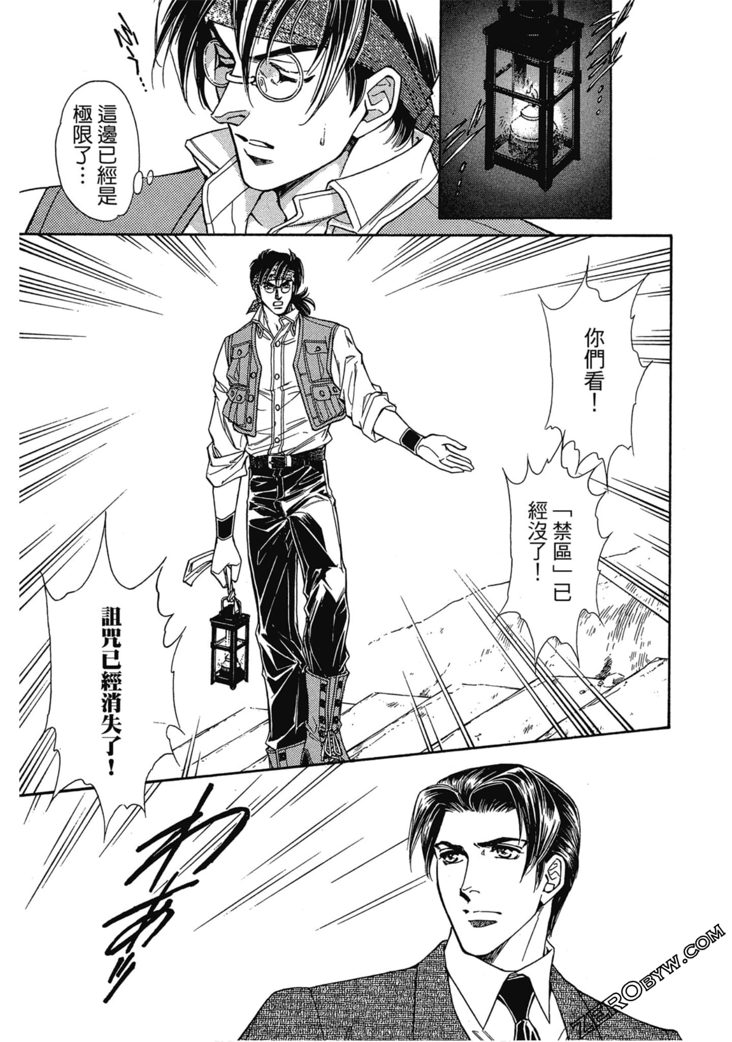 Page 100