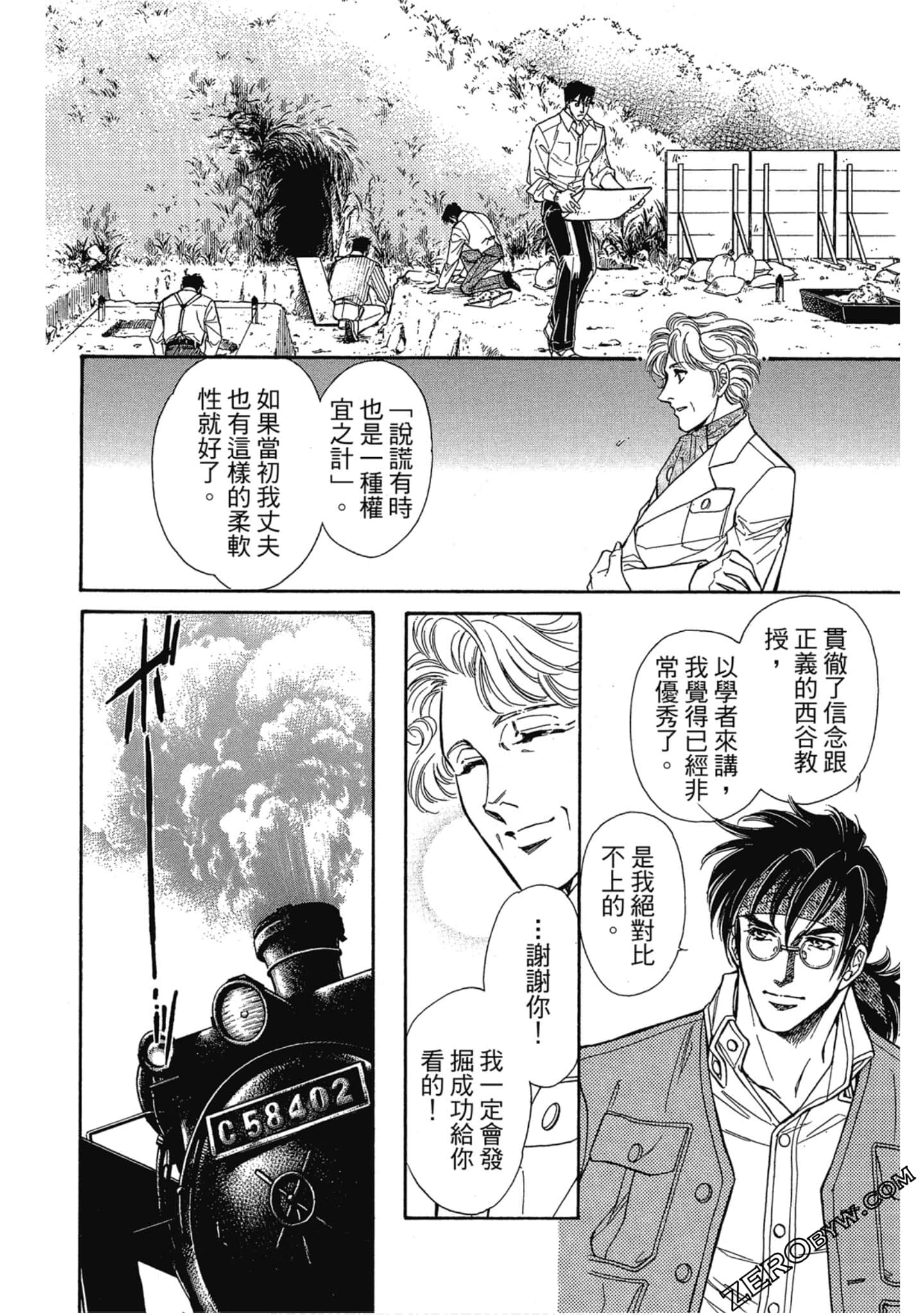 Page 101