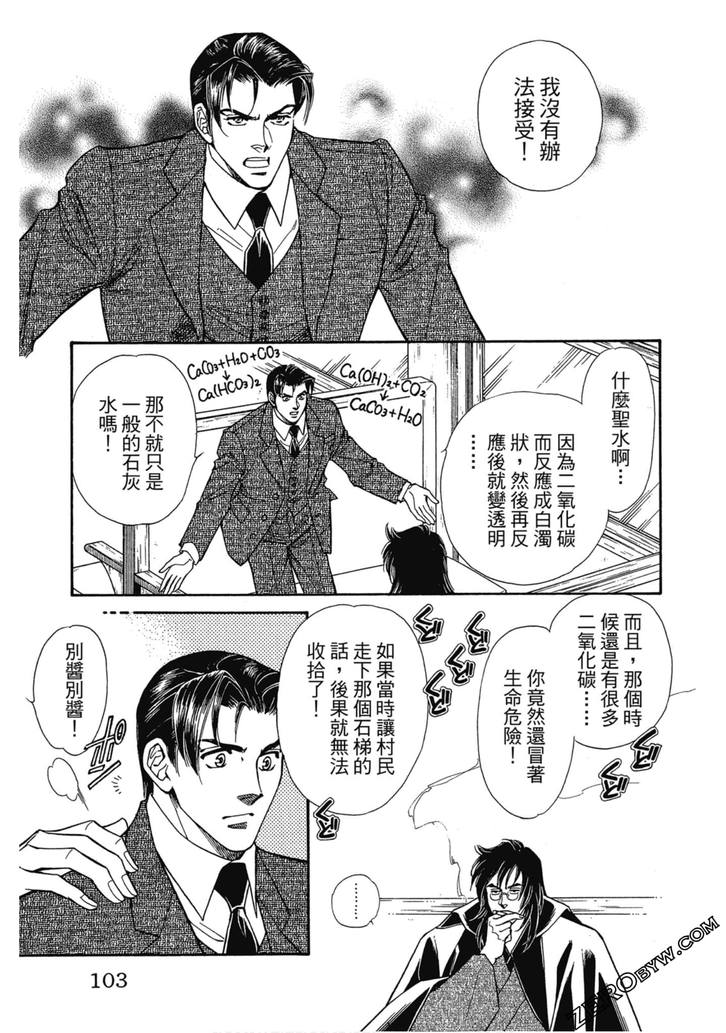 Page 102