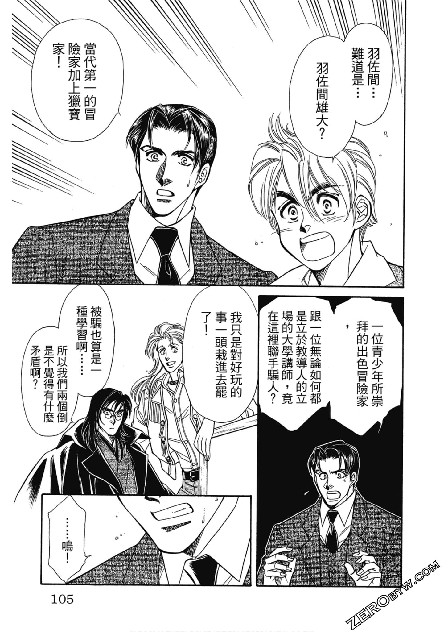 Page 104