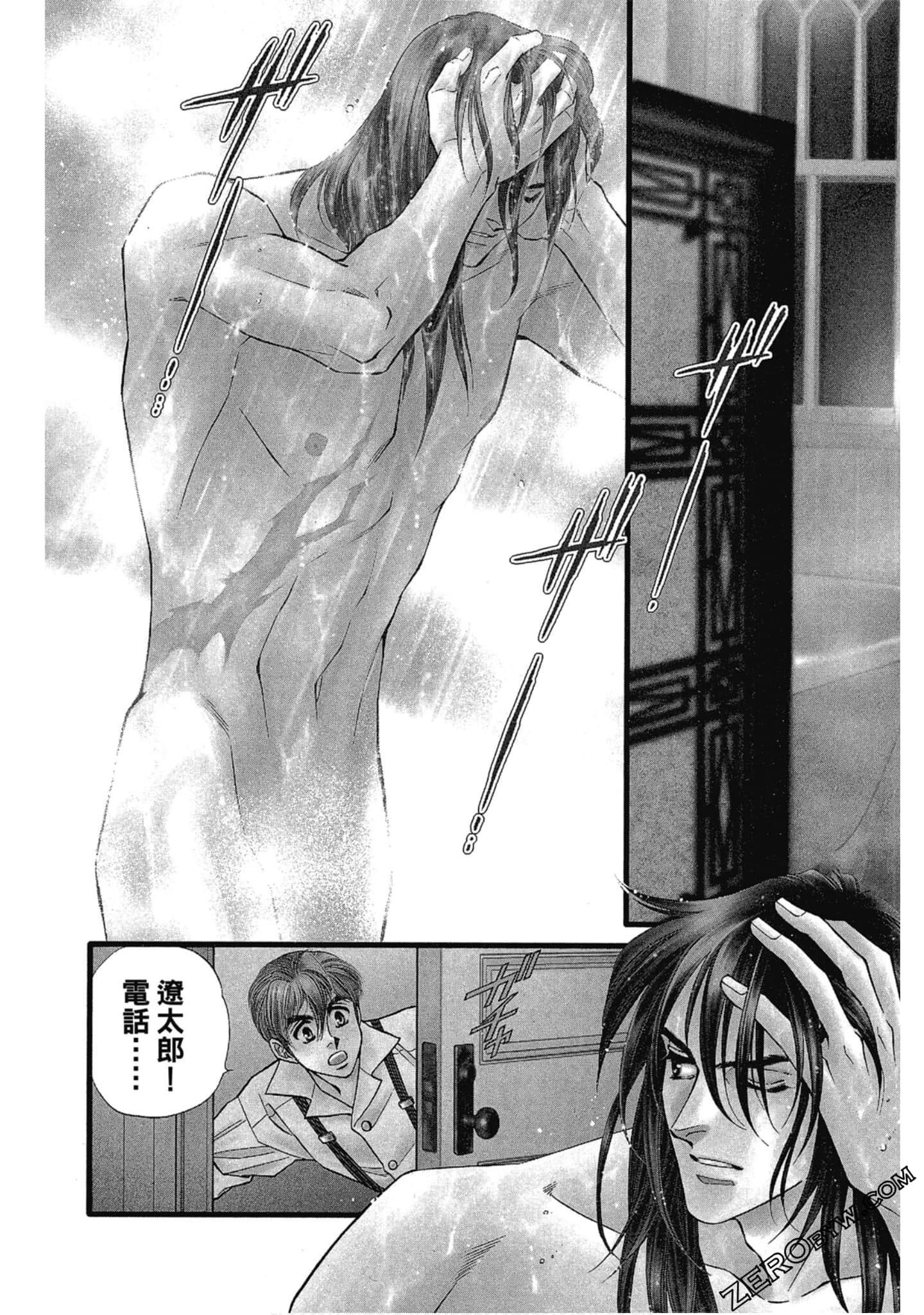 Page 107