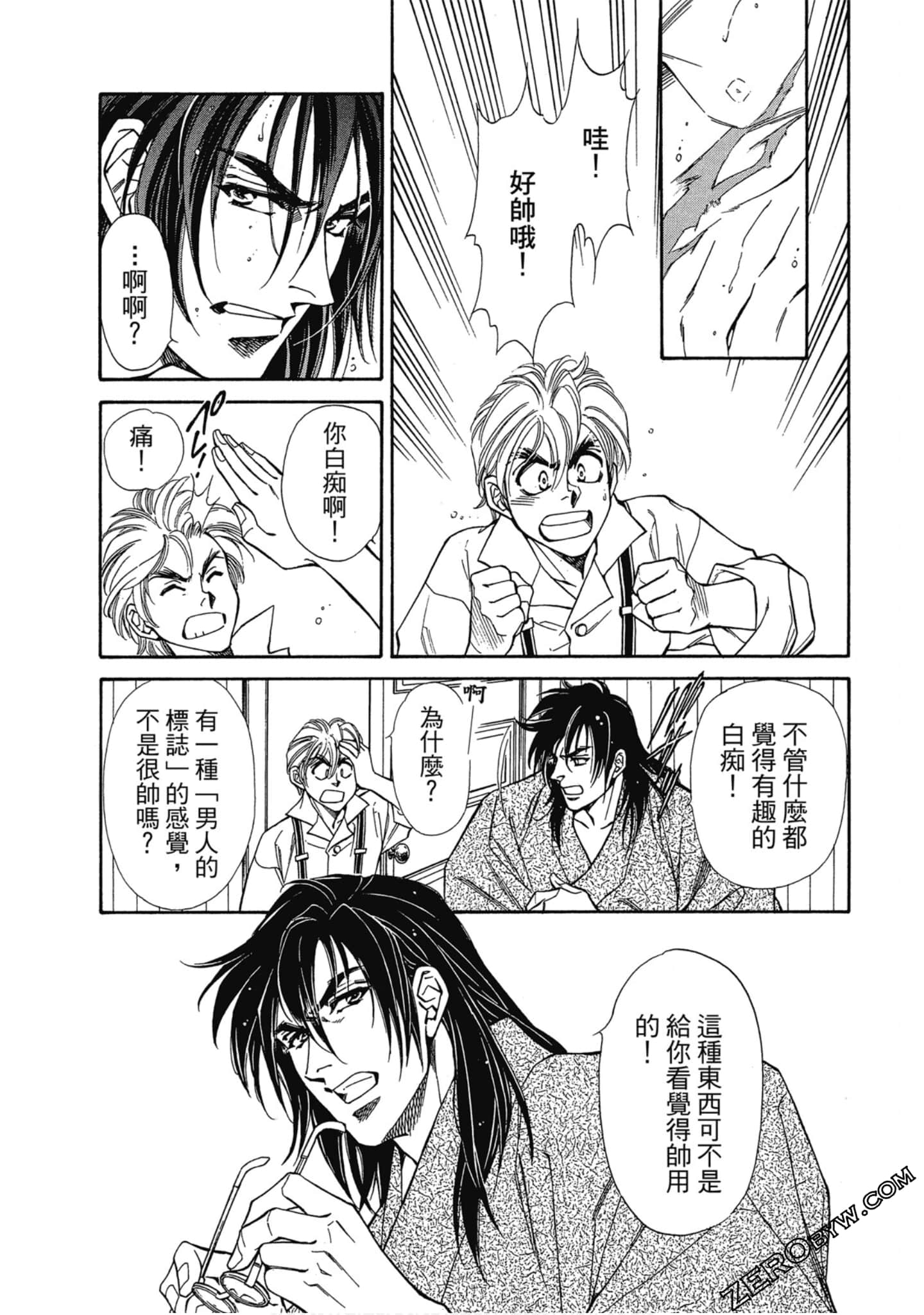 Page 108