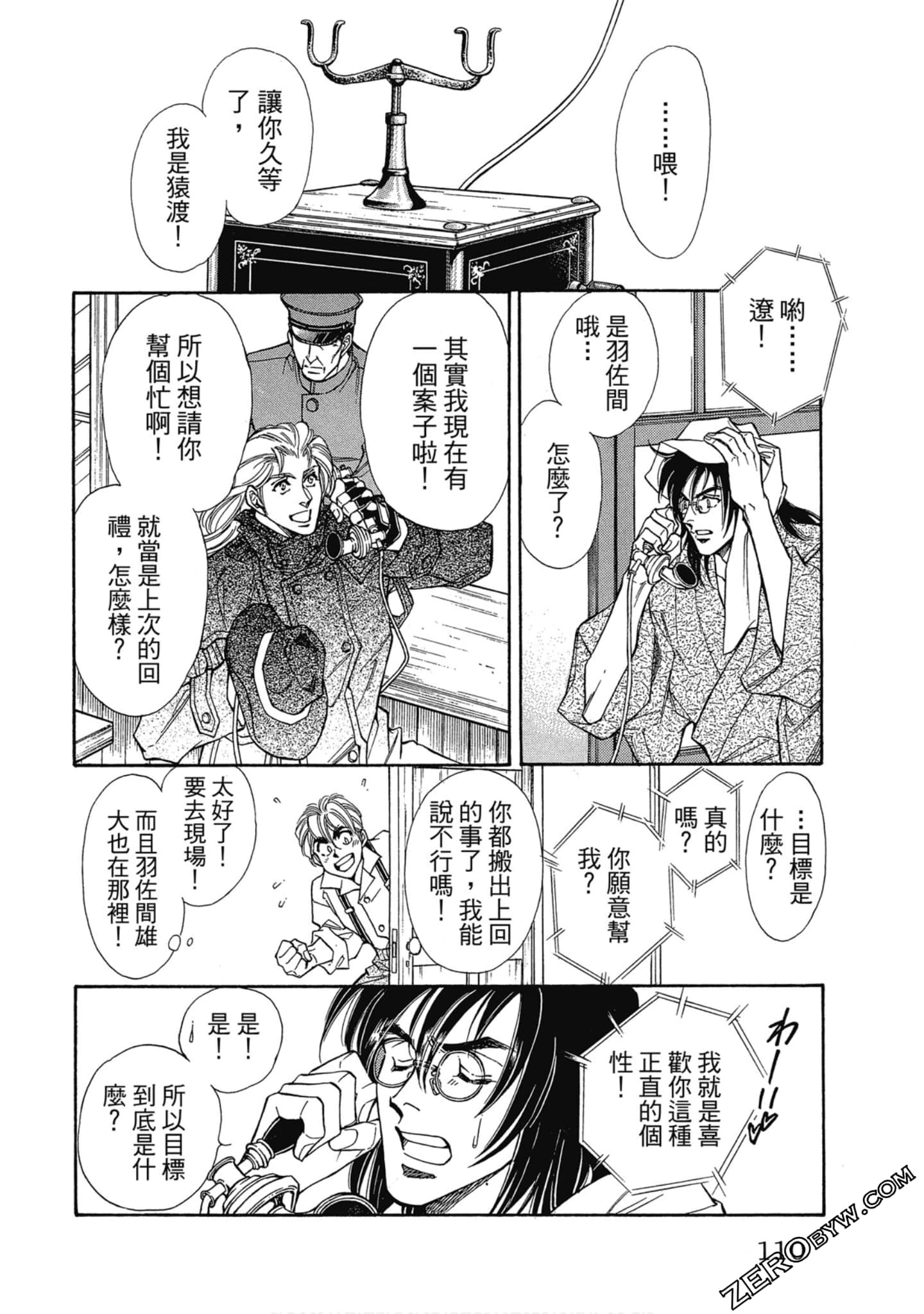 Page 109