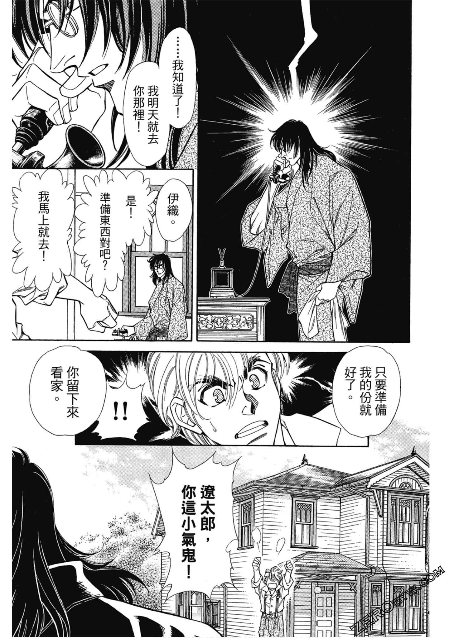 Page 110