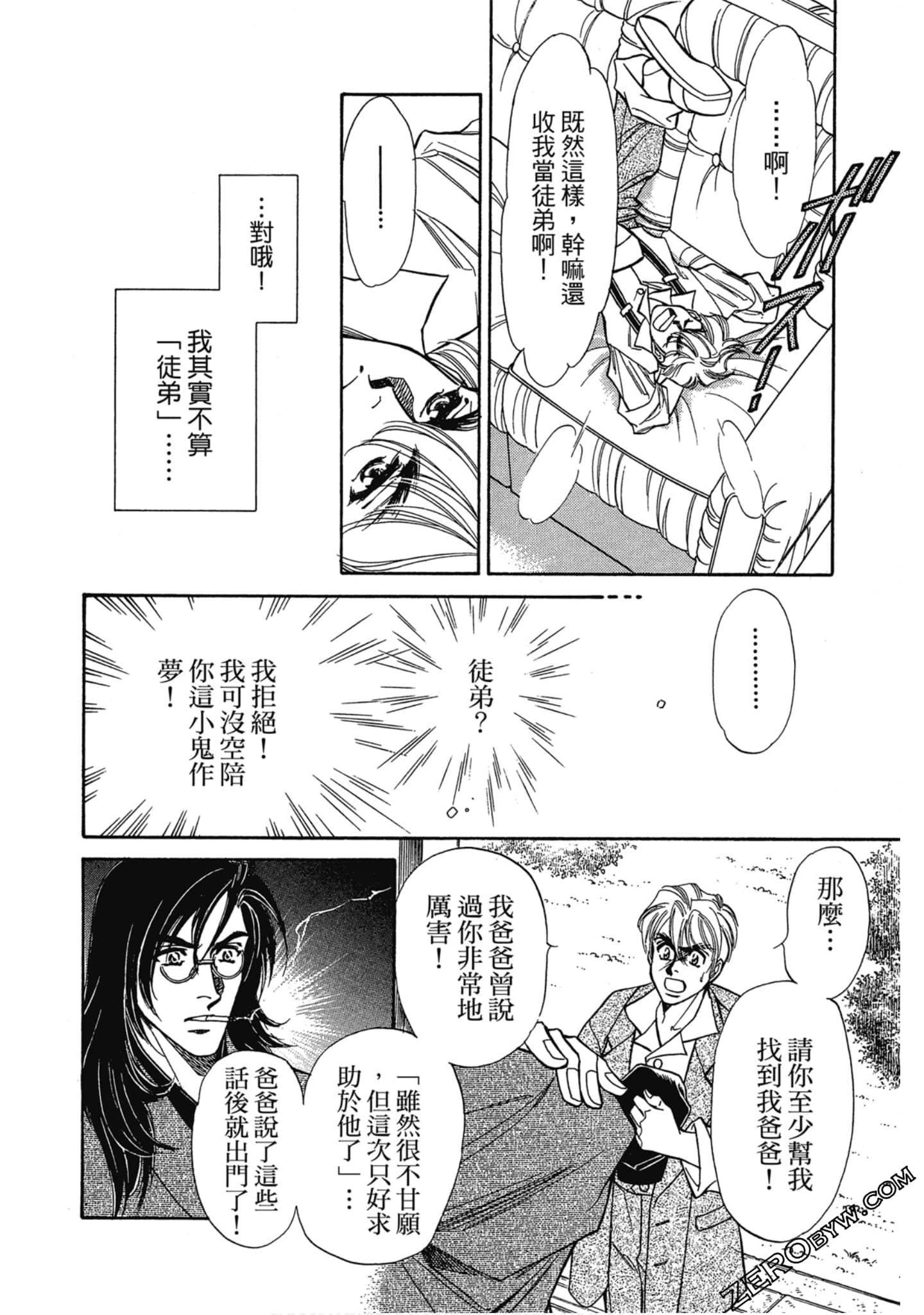Page 111