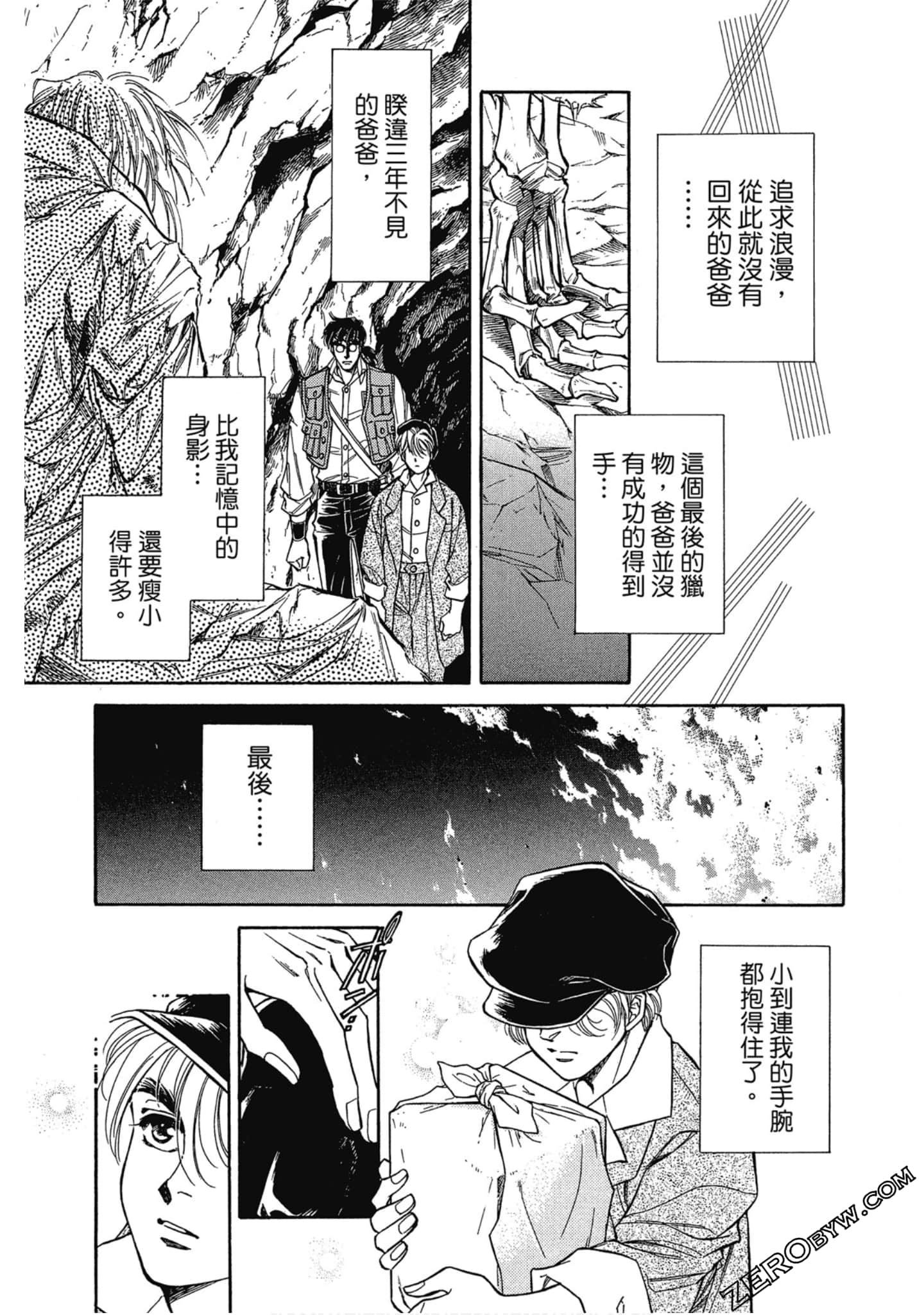 Page 112