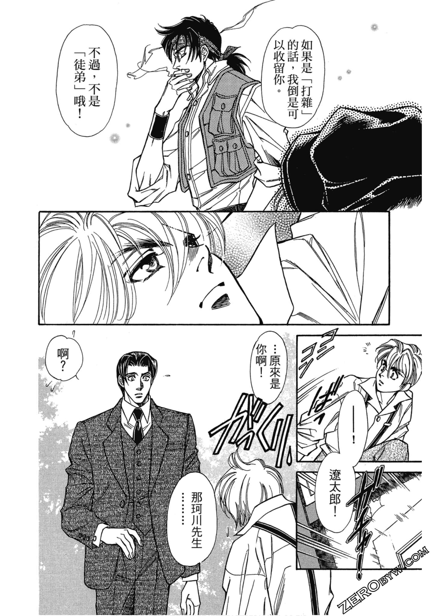 Page 113