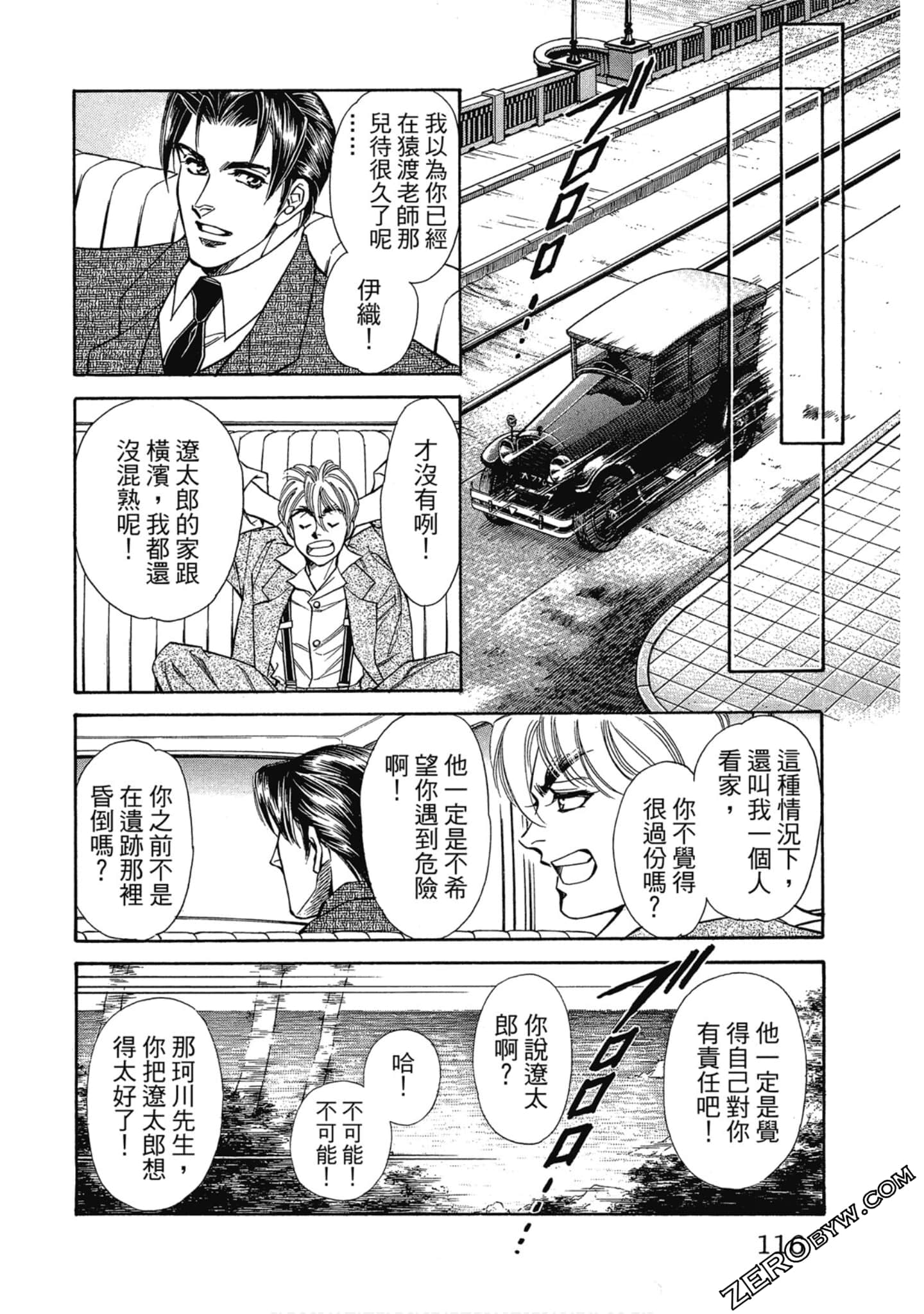 Page 115