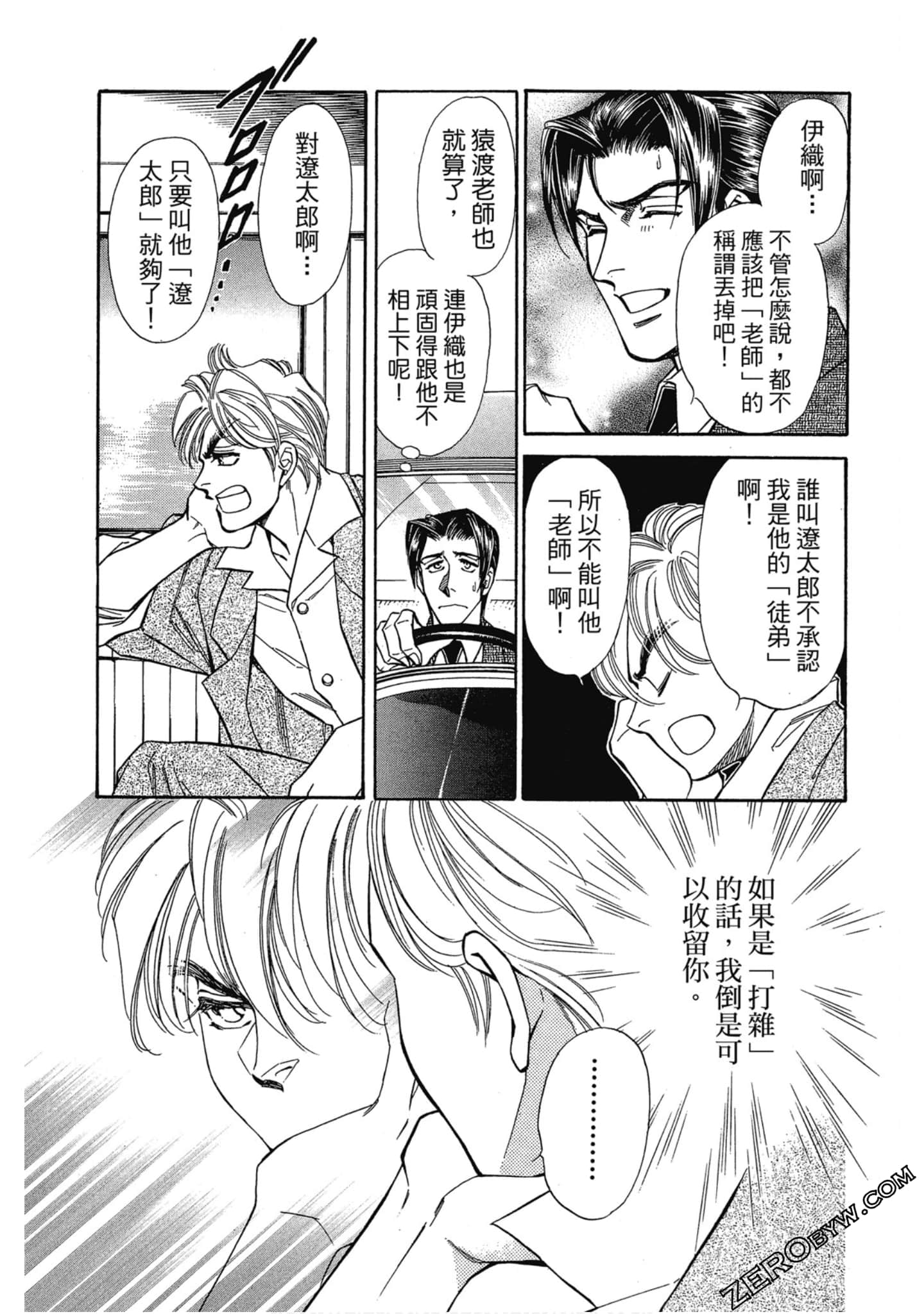 Page 116