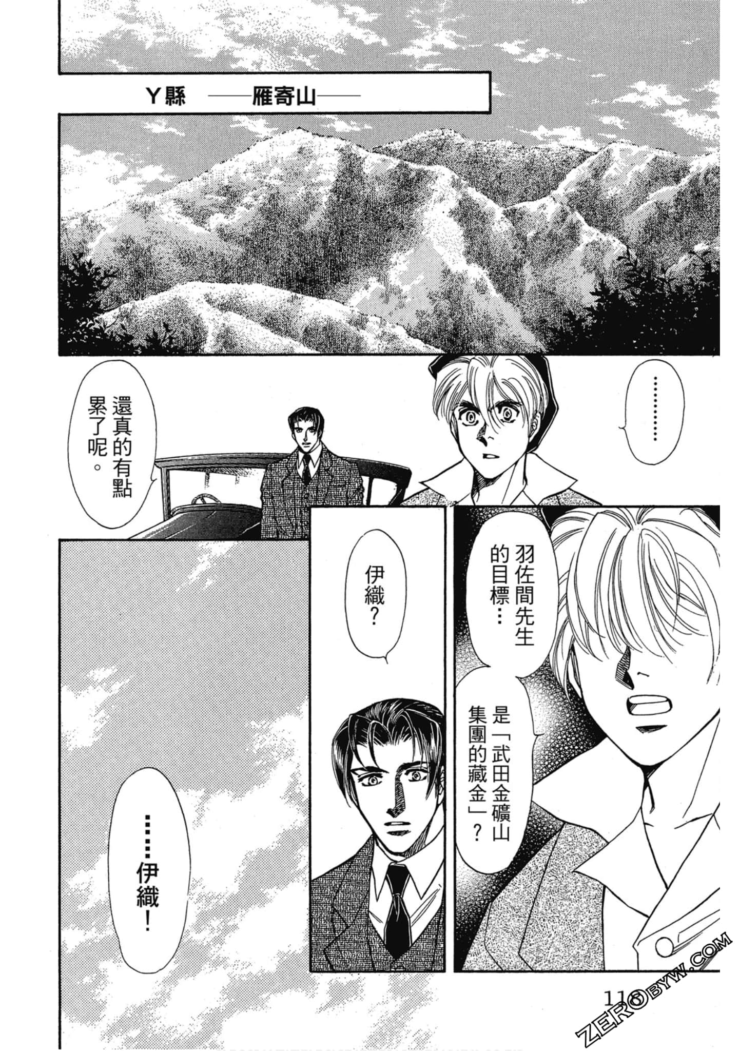 Page 117