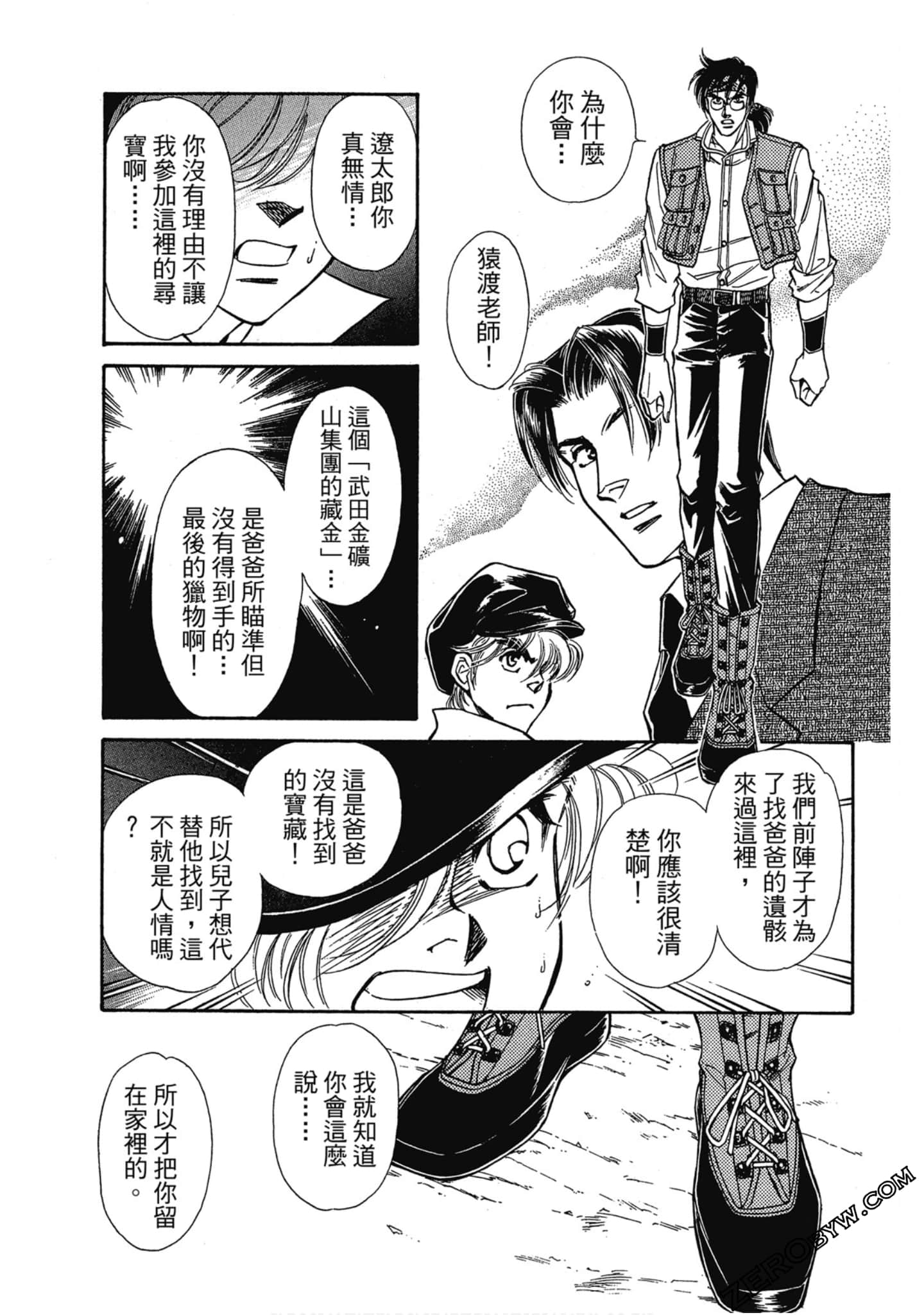 Page 118