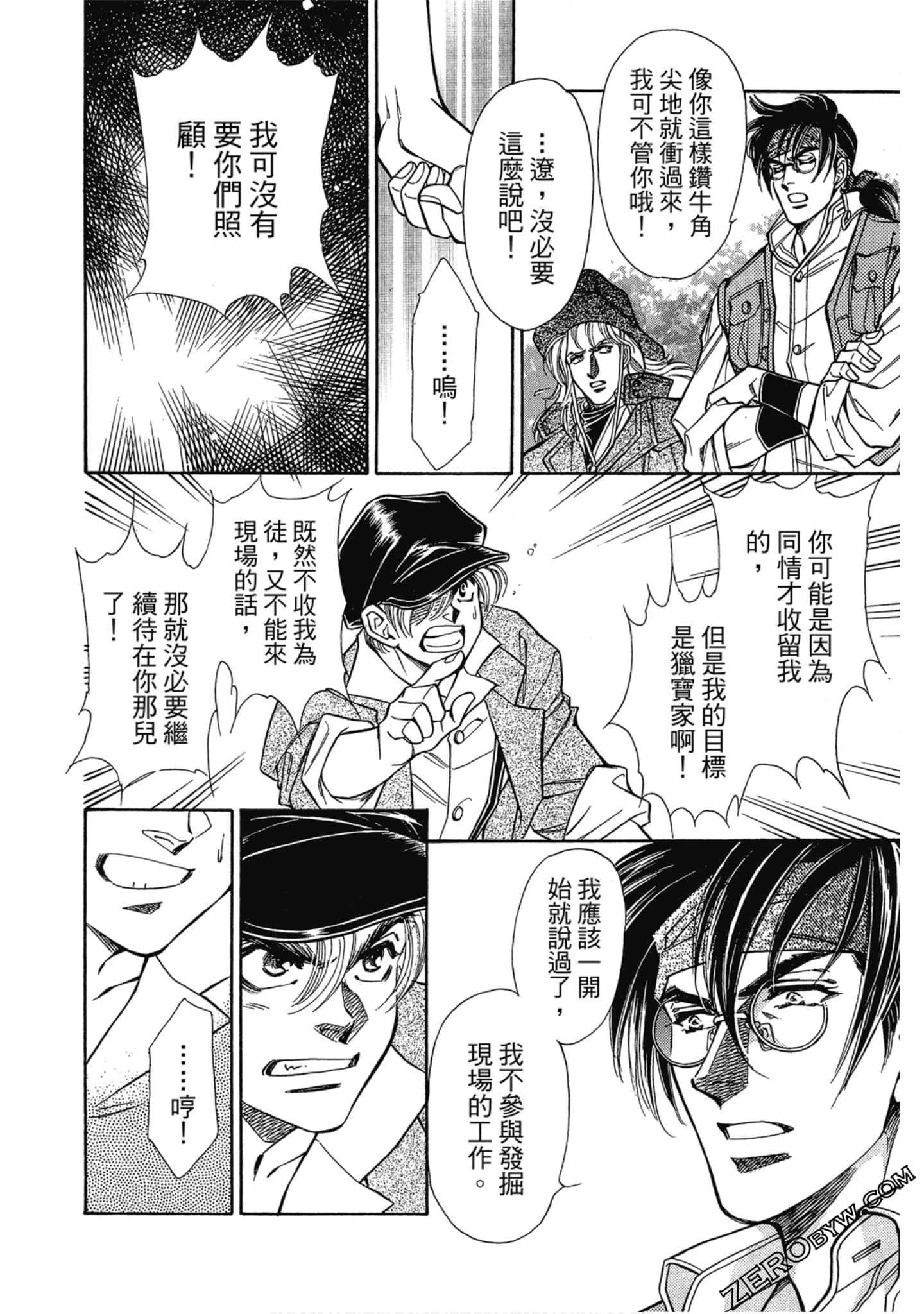 Page 119