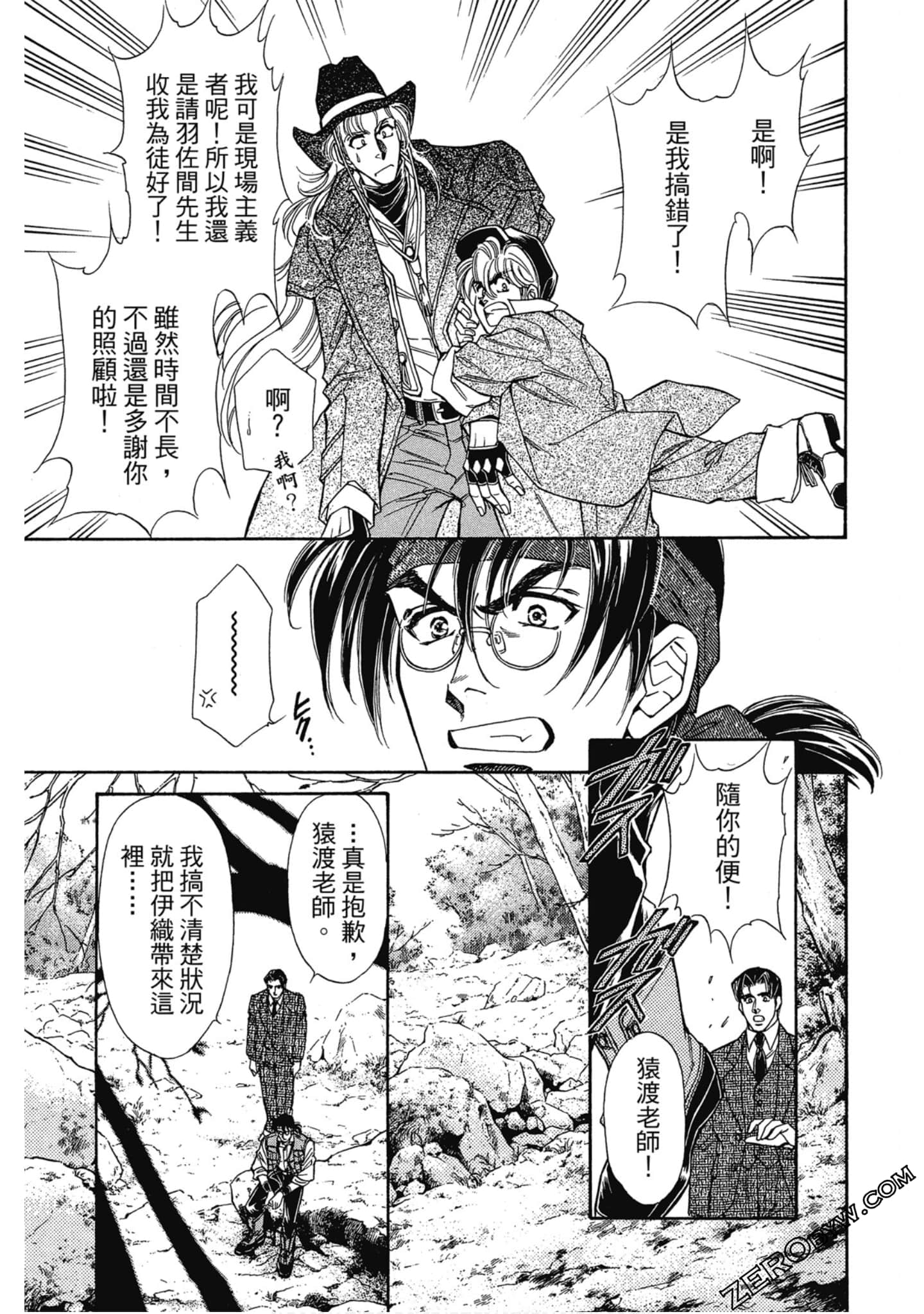 Page 120