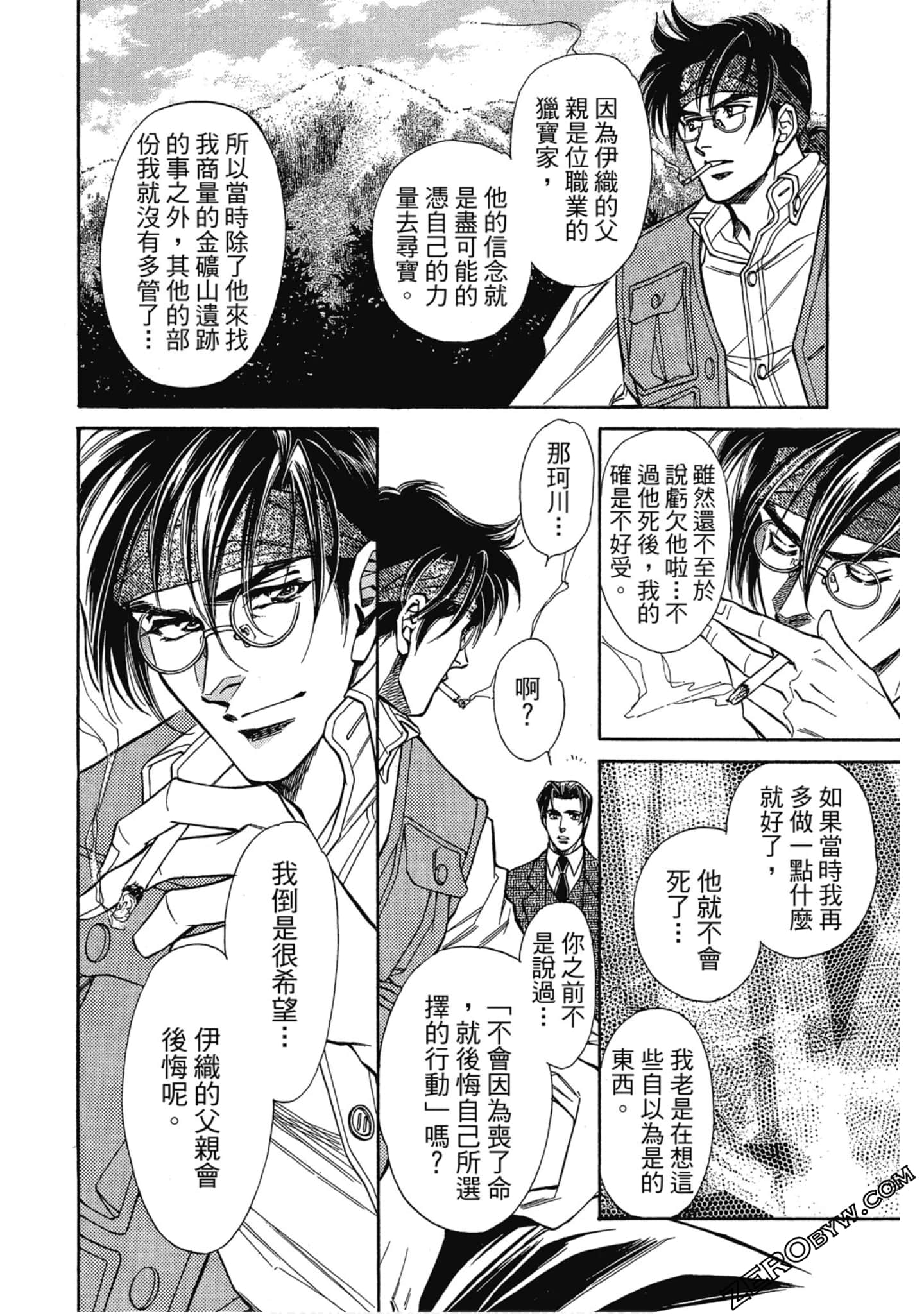 Page 121