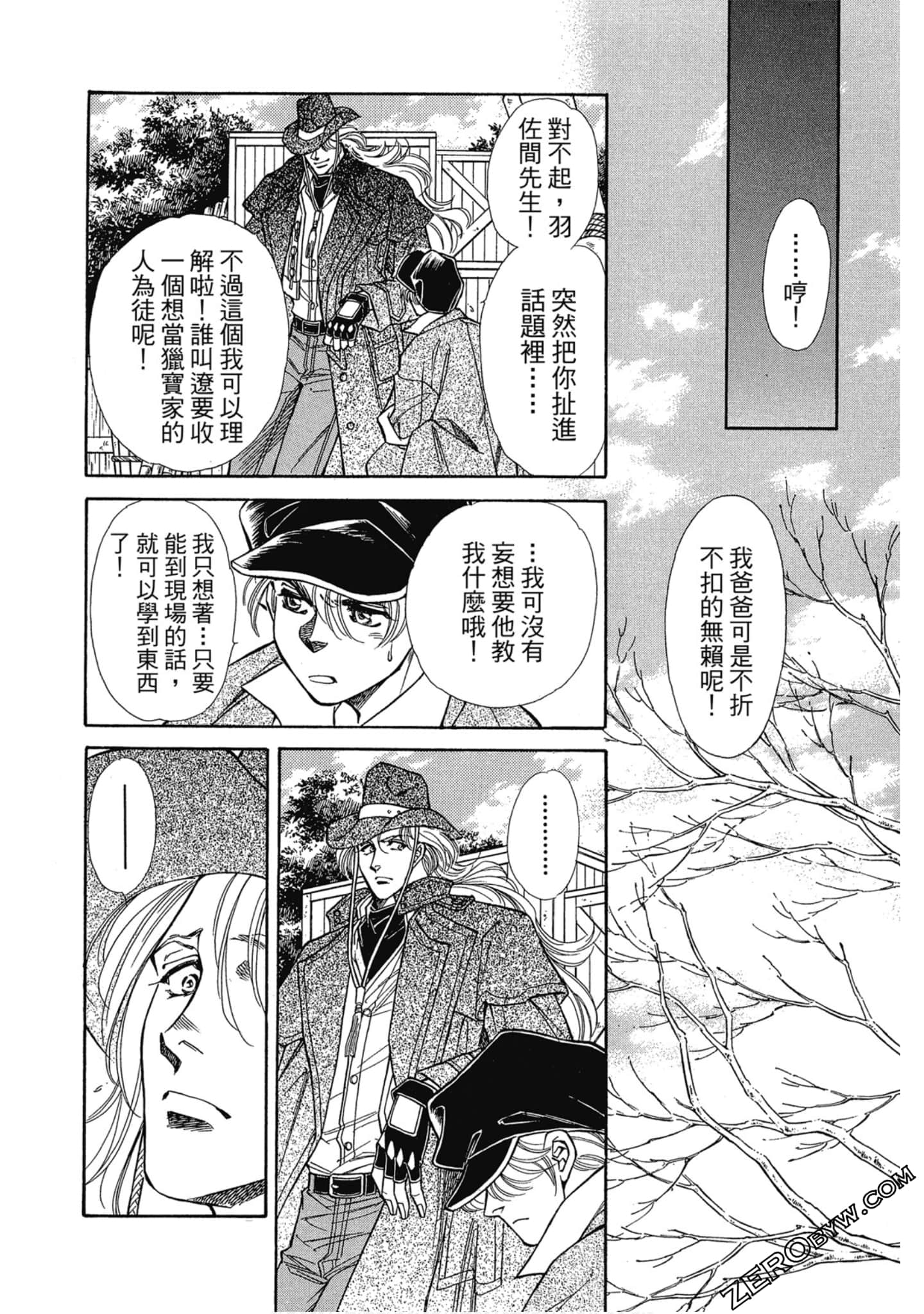 Page 123