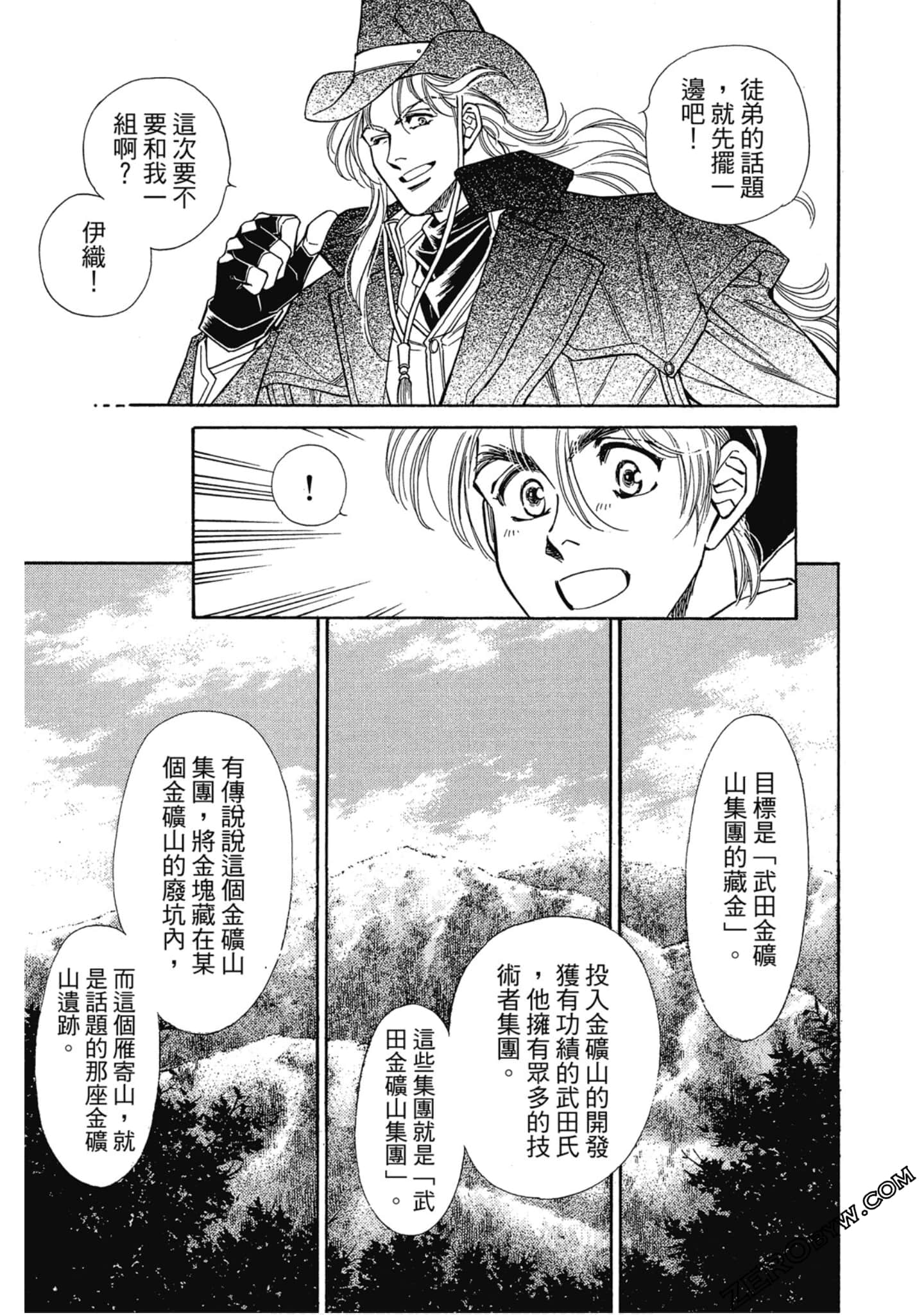 Page 124