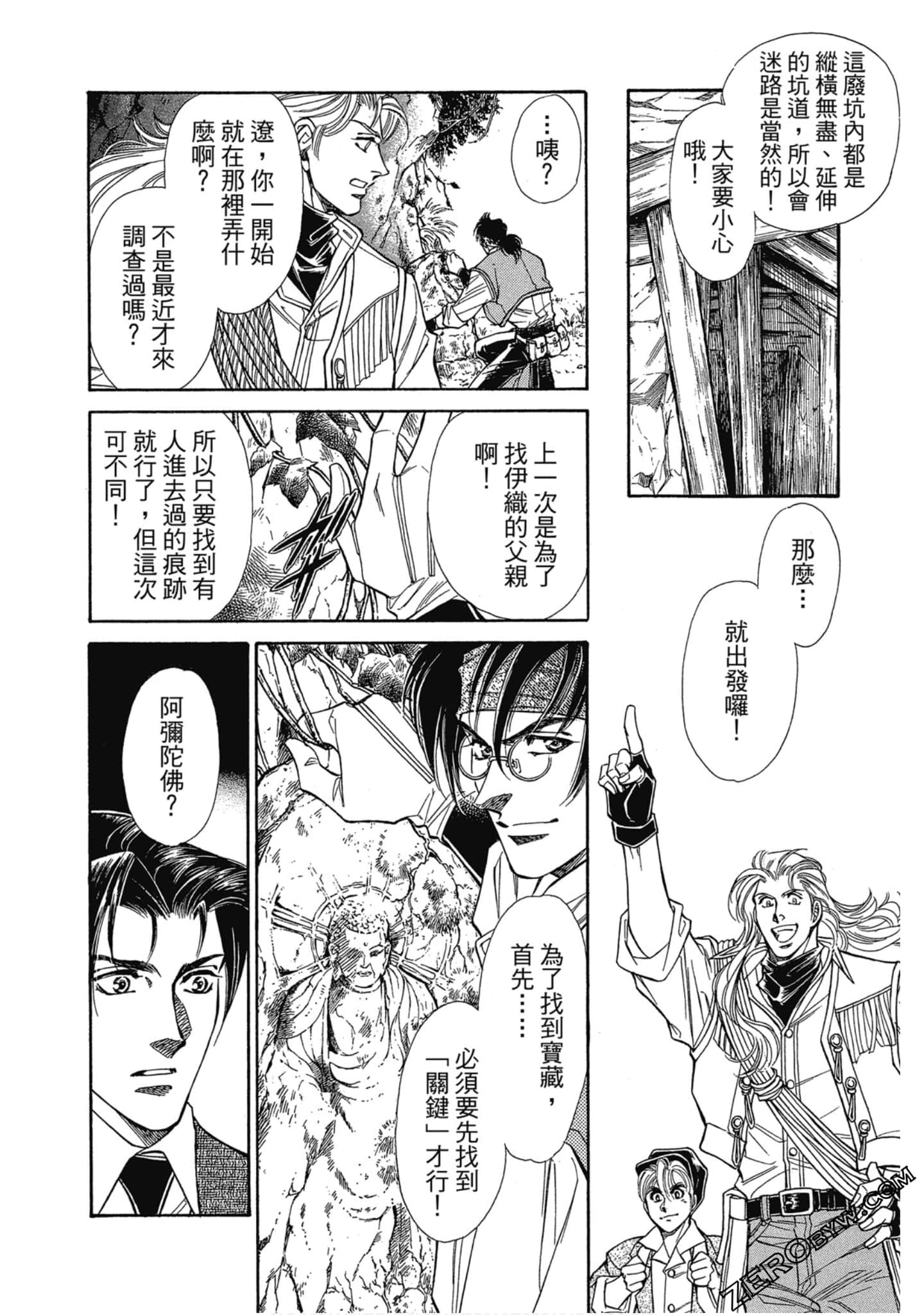 Page 125
