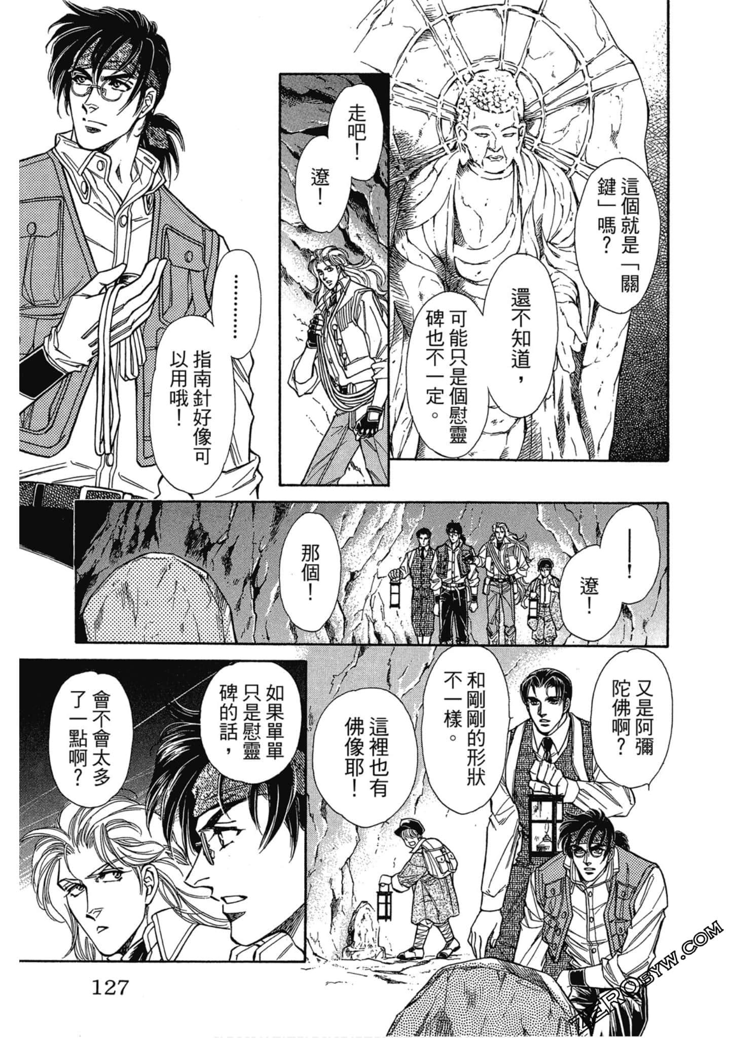 Page 126