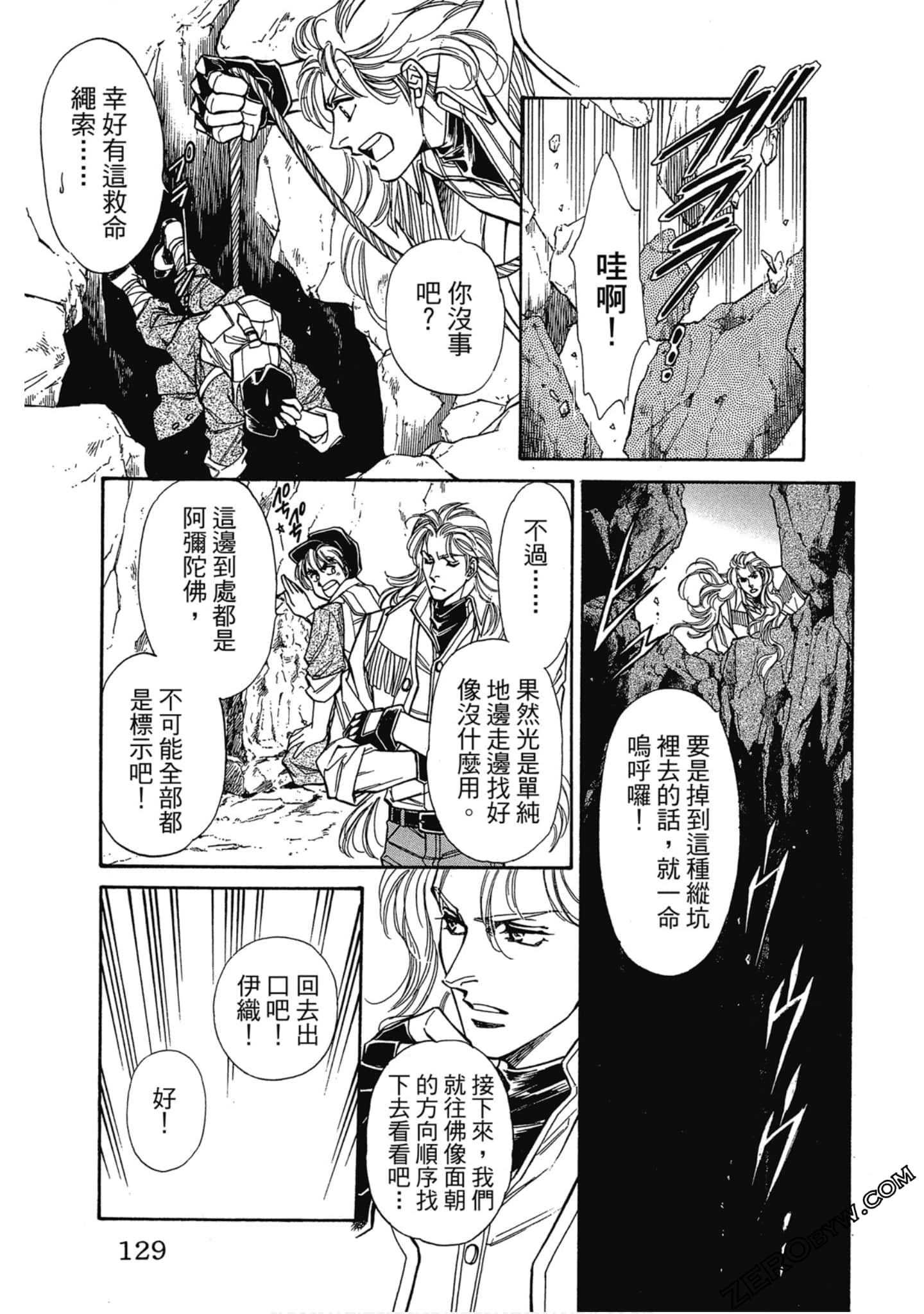 Page 128