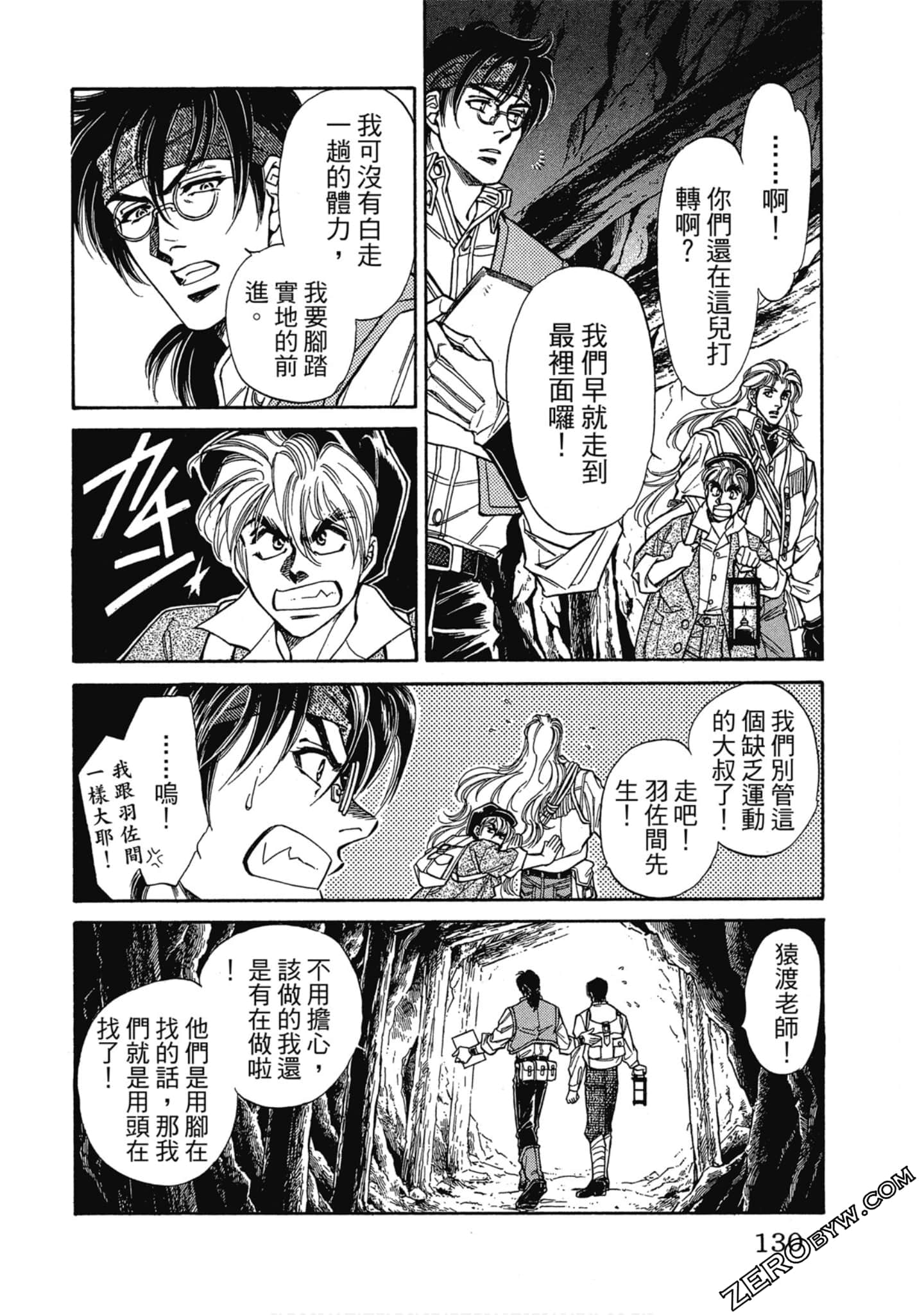 Page 129