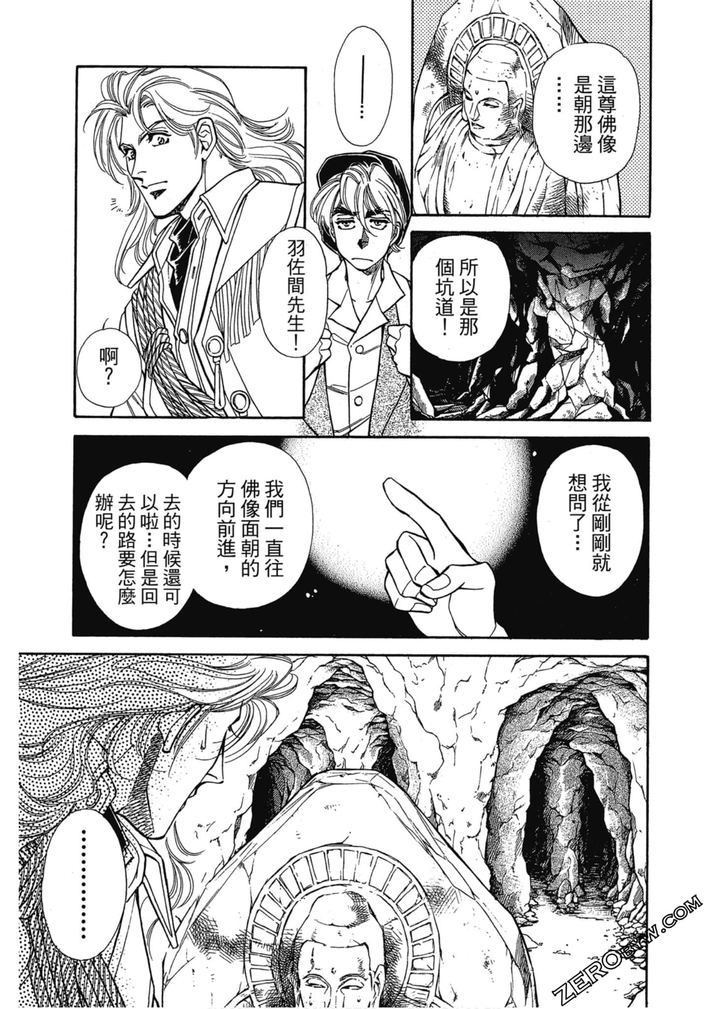 Page 130