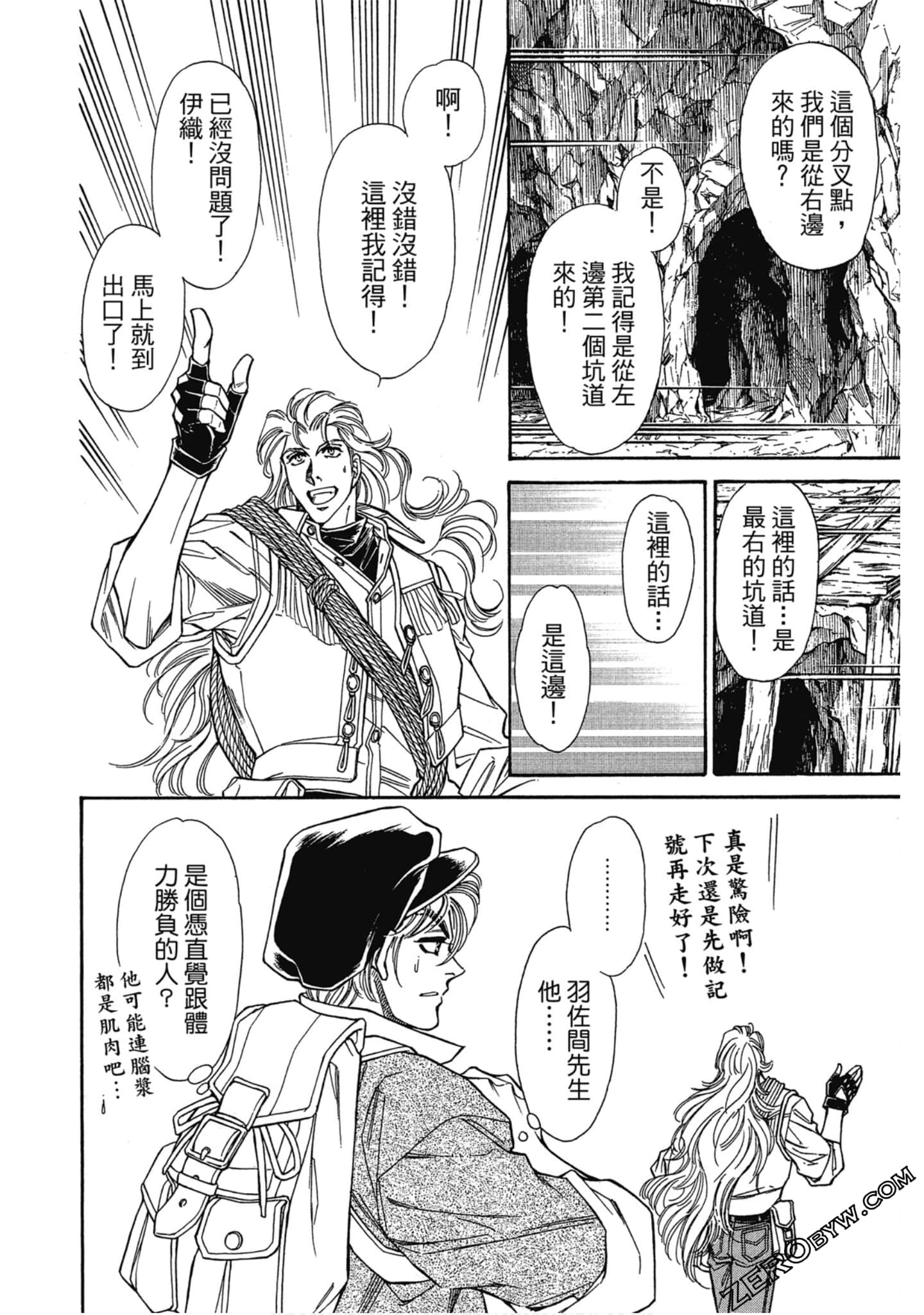 Page 131