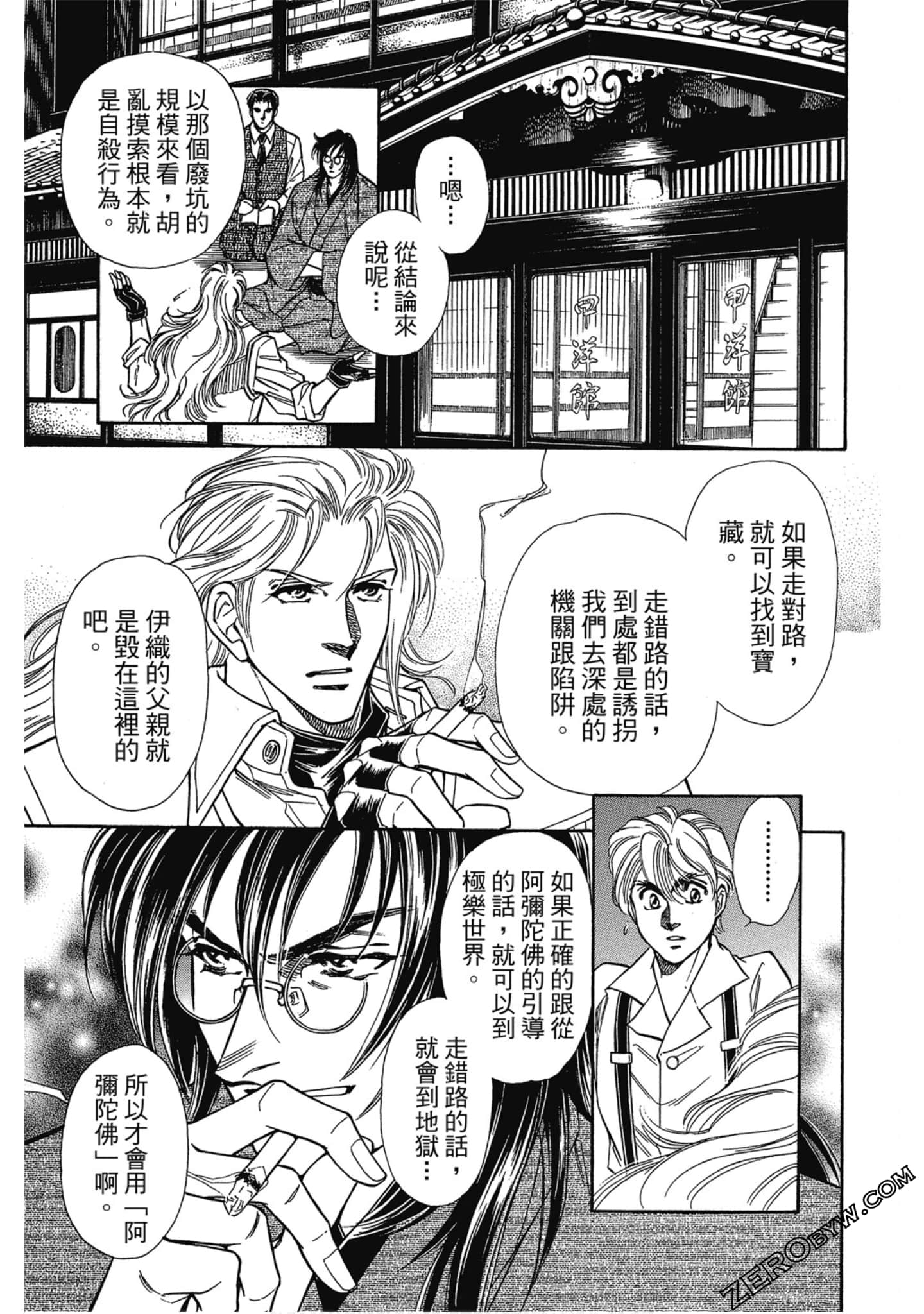 Page 132