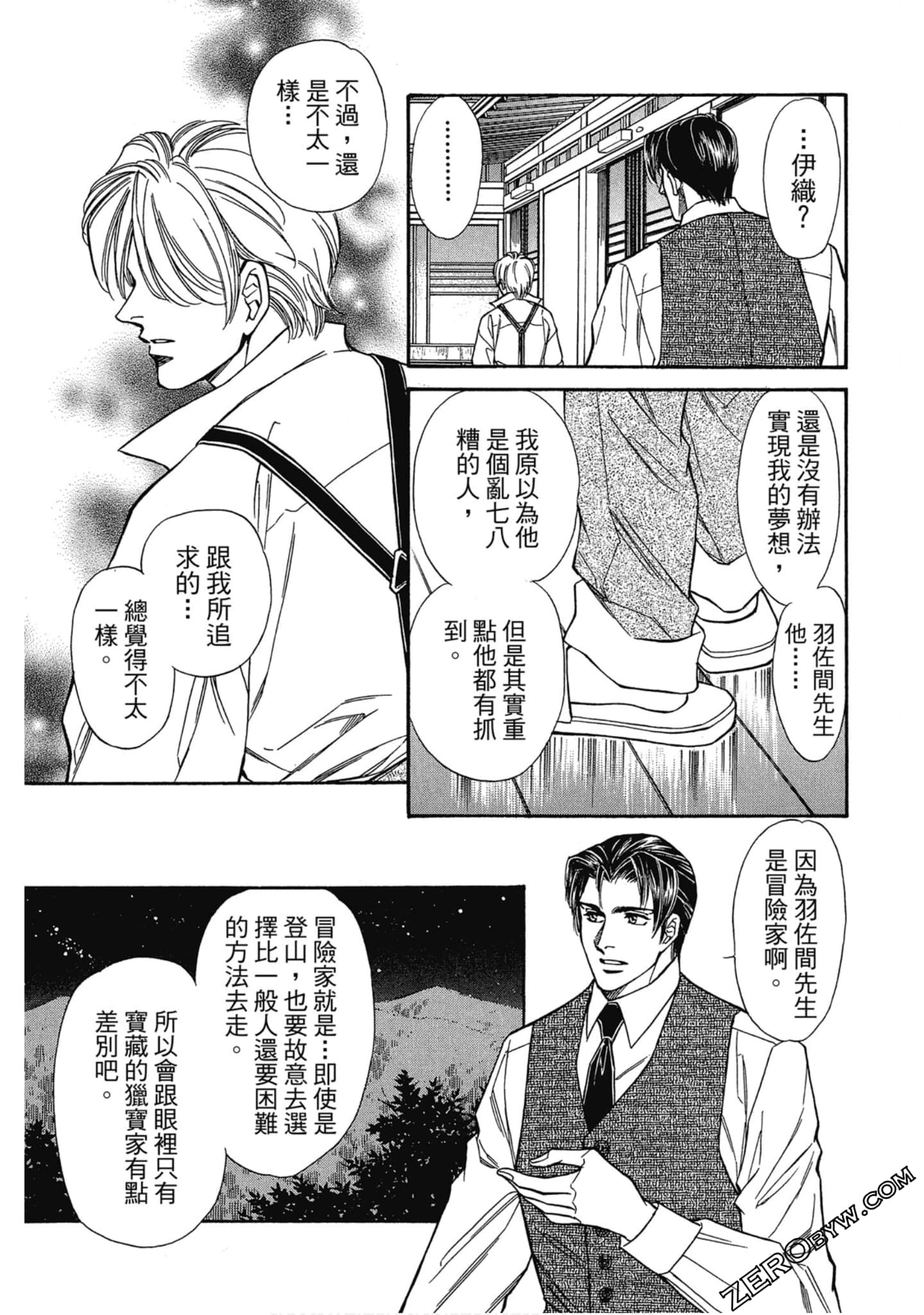 Page 134