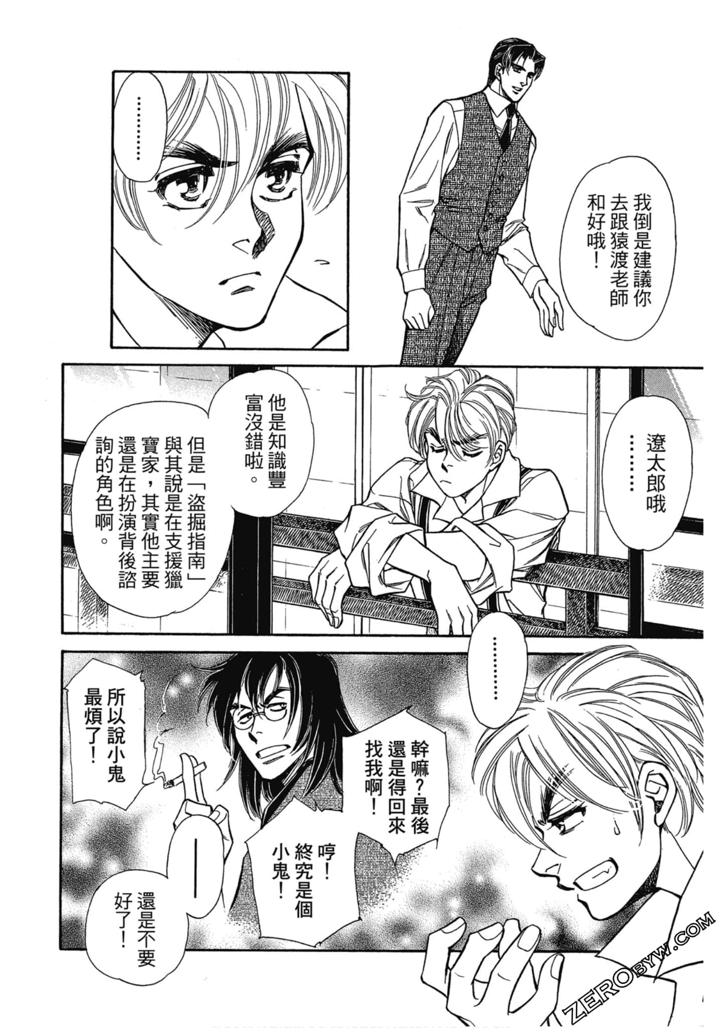 Page 135
