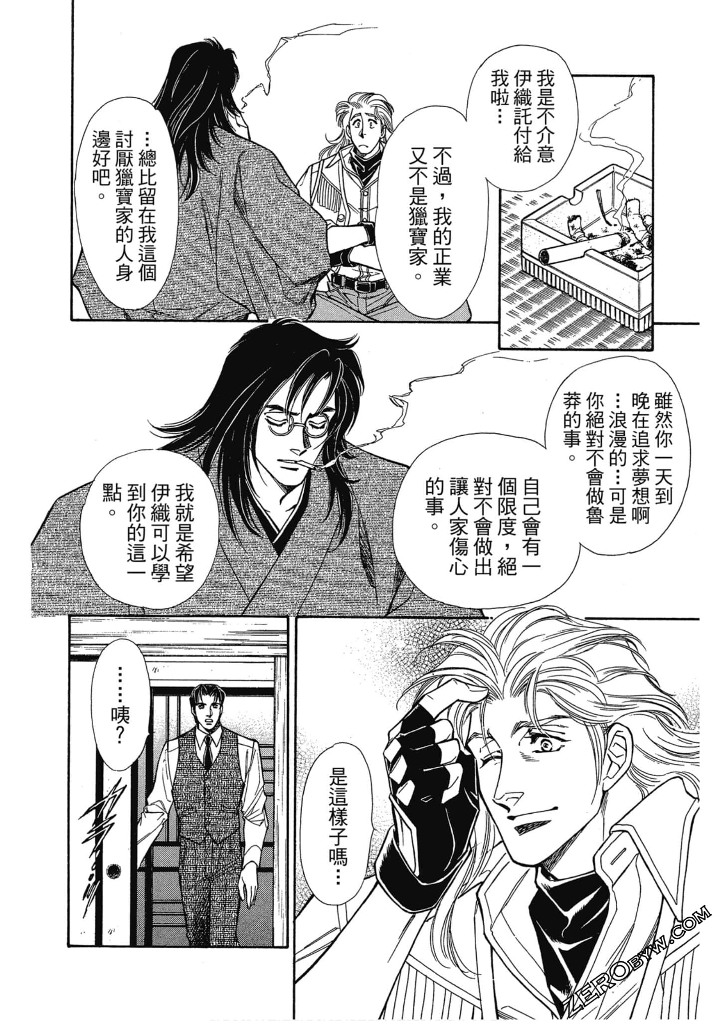 Page 137