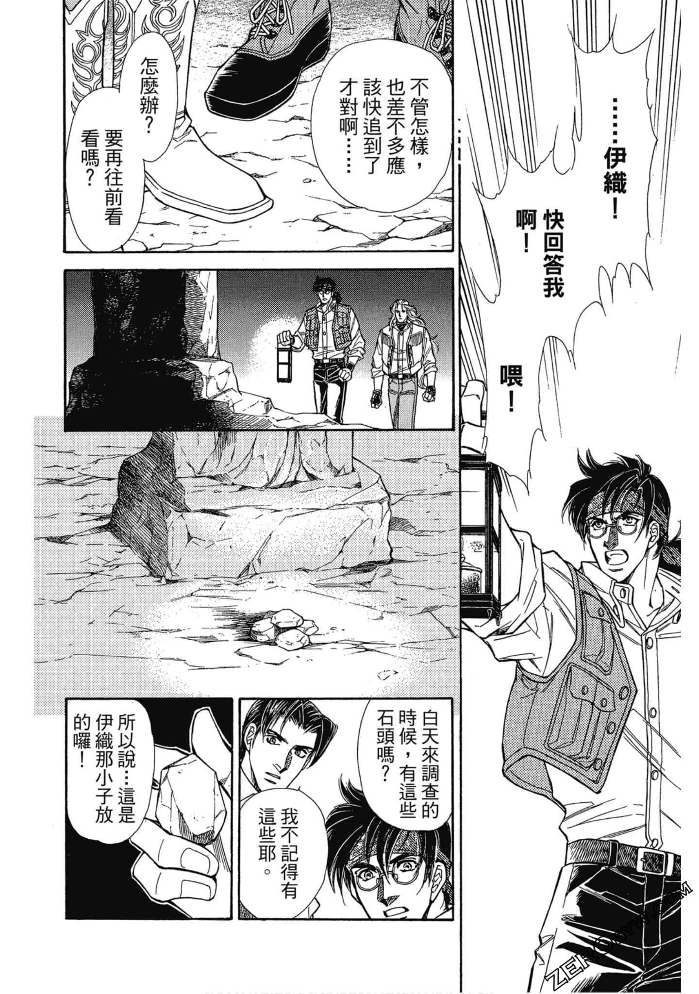 Page 139