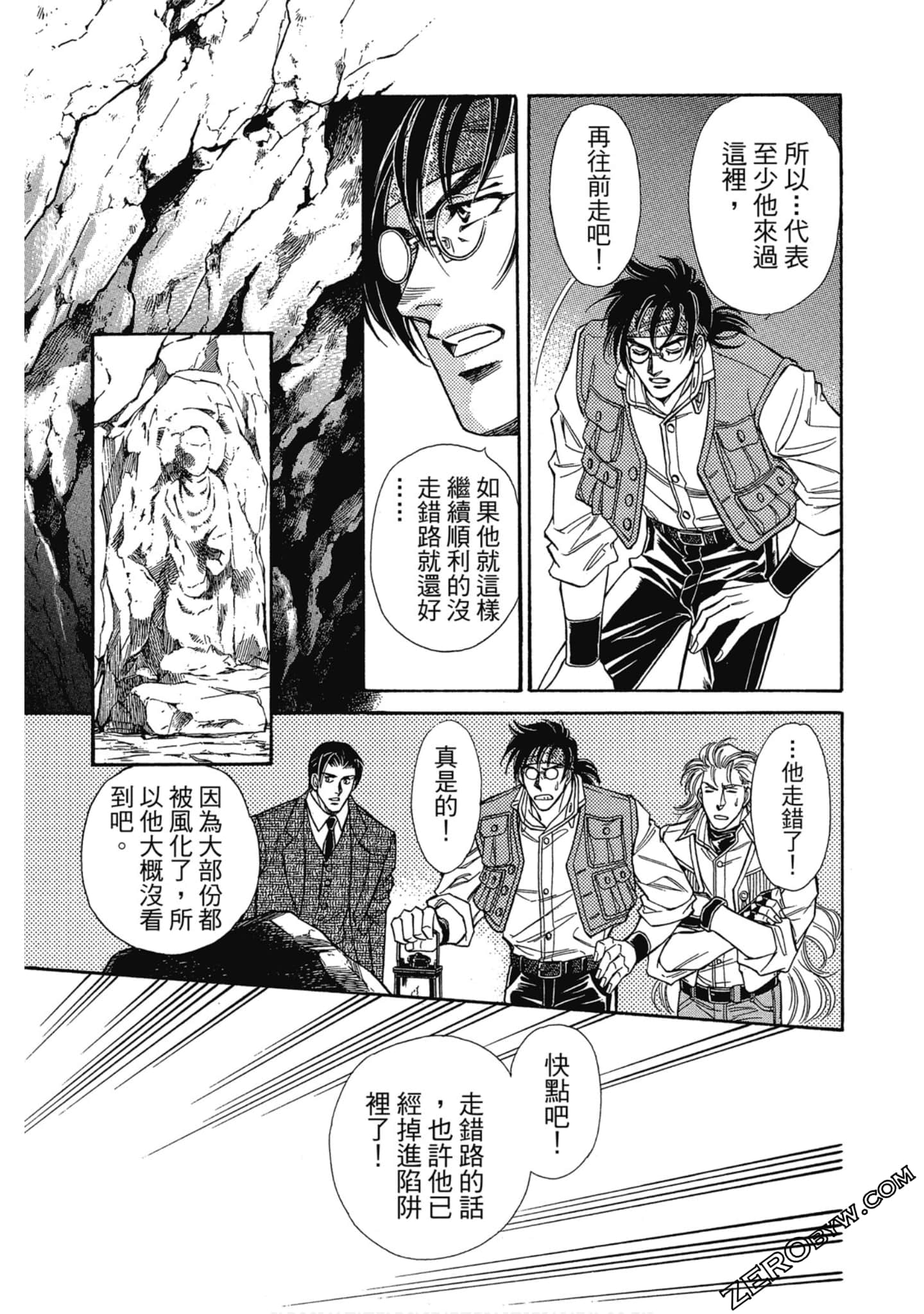 Page 140