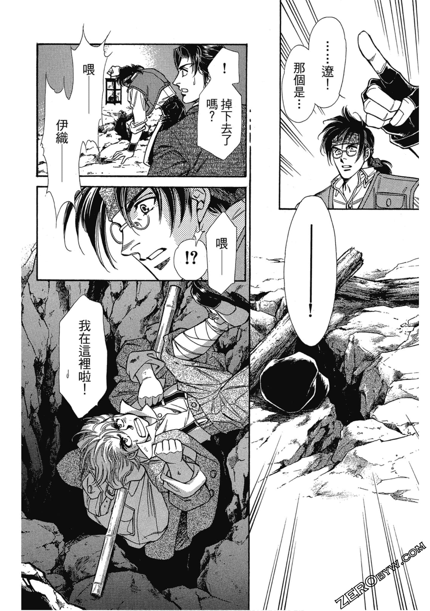 Page 141