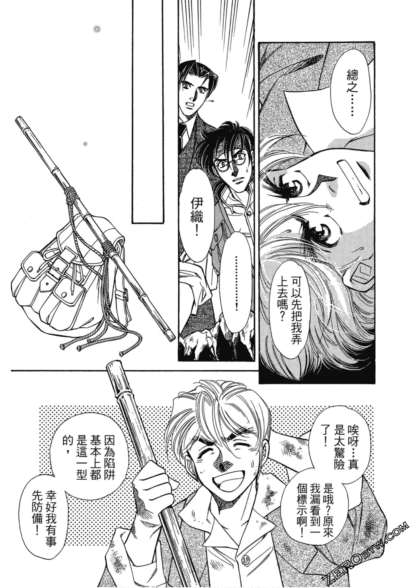 Page 142
